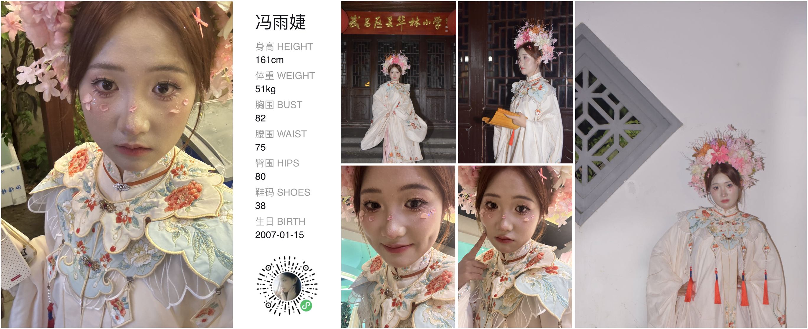 模卡