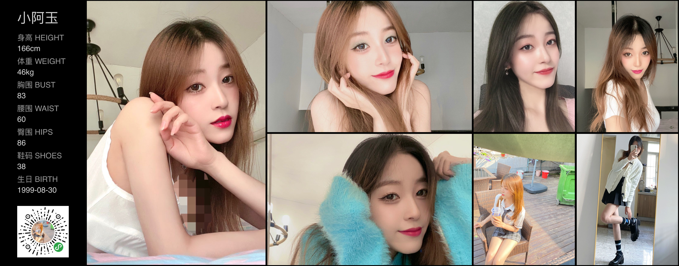 美影云