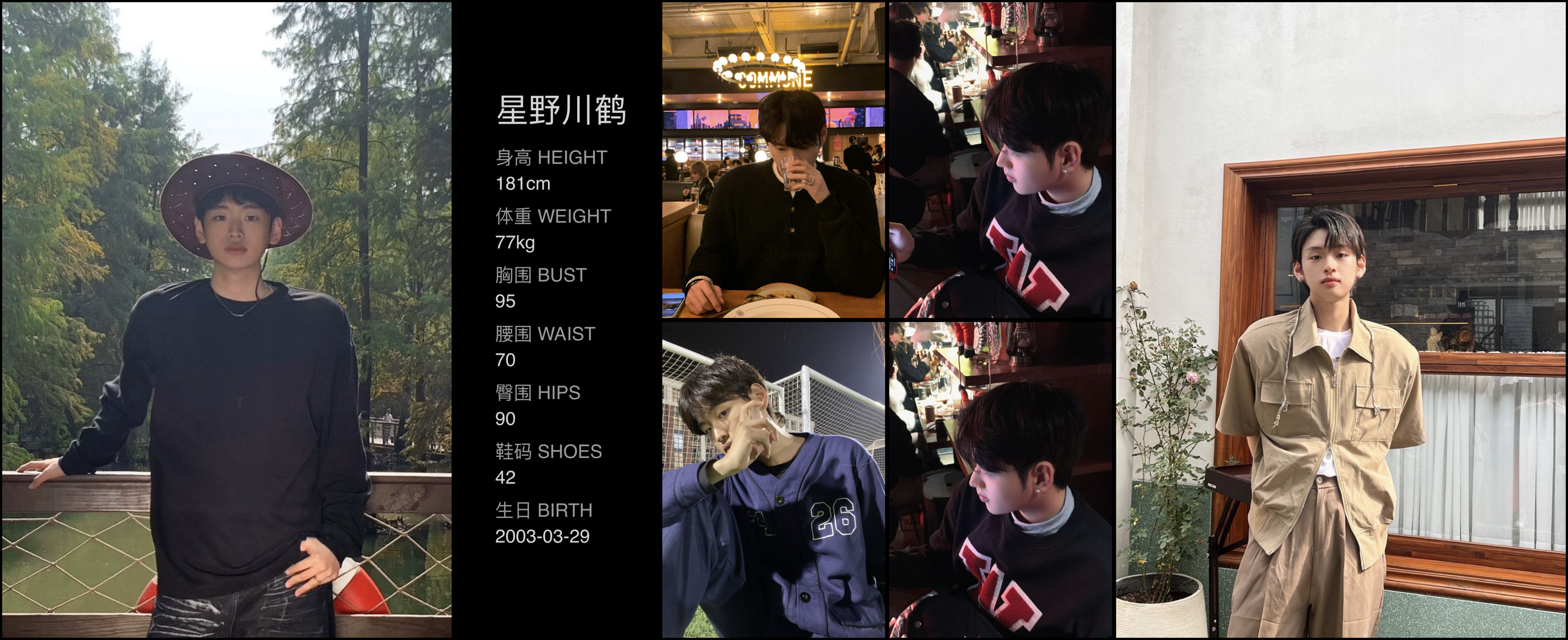 模卡