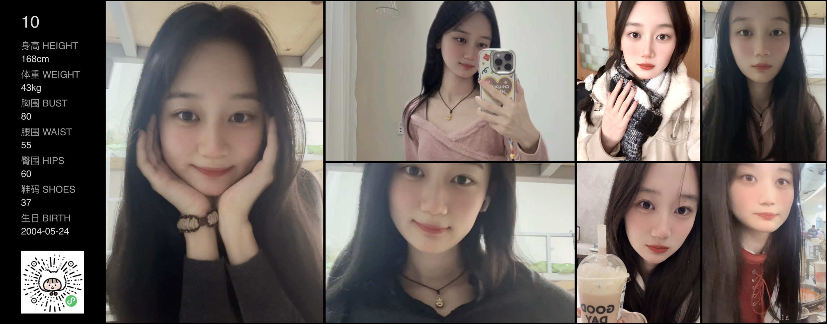 模卡