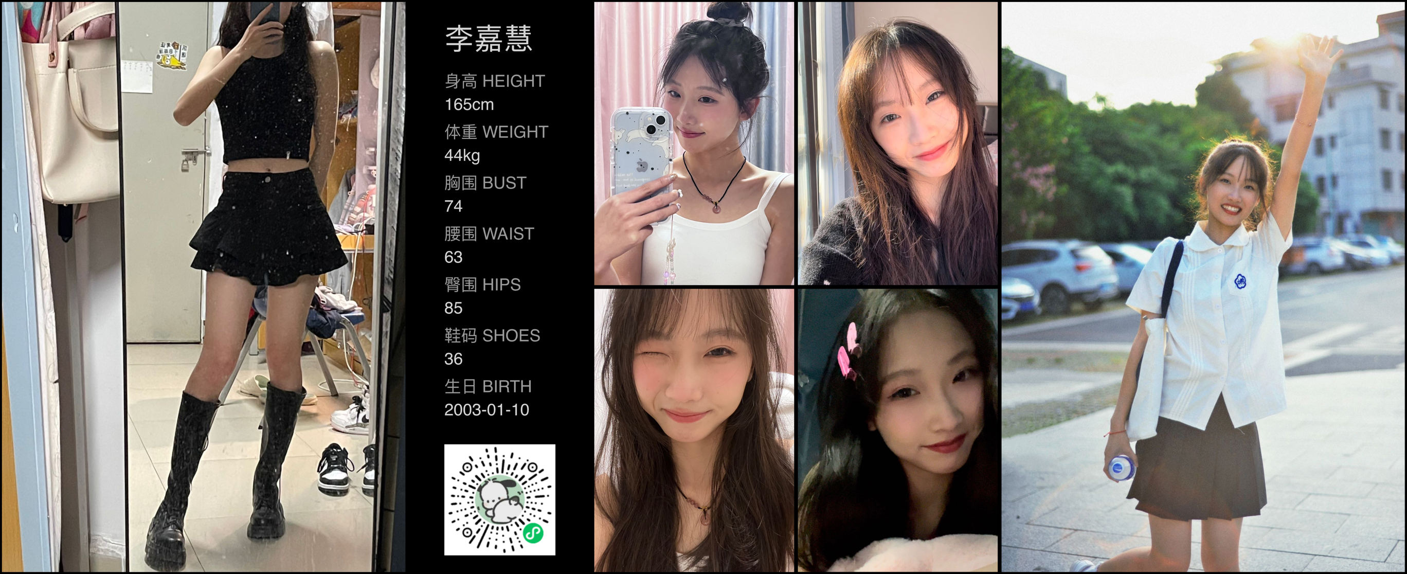 模卡