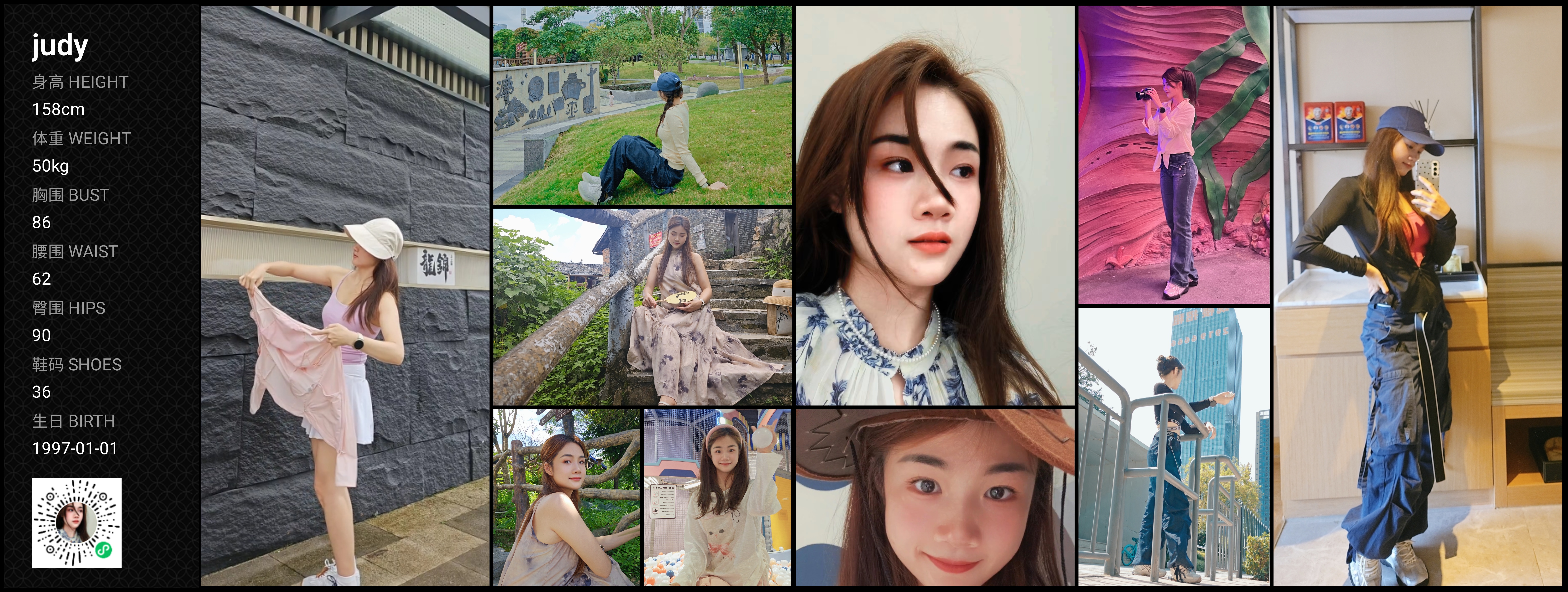 美影云