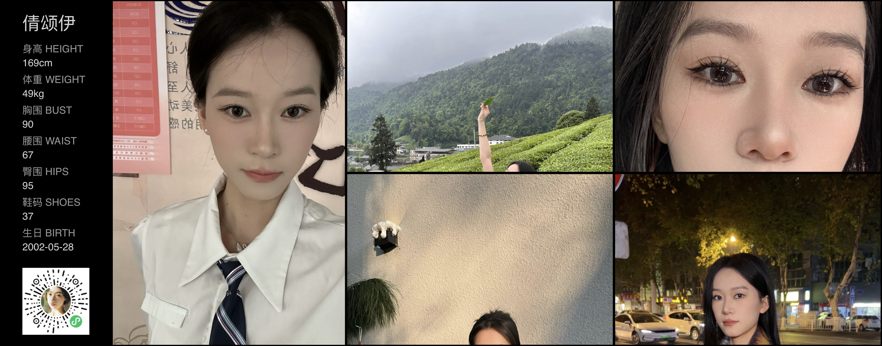 模卡