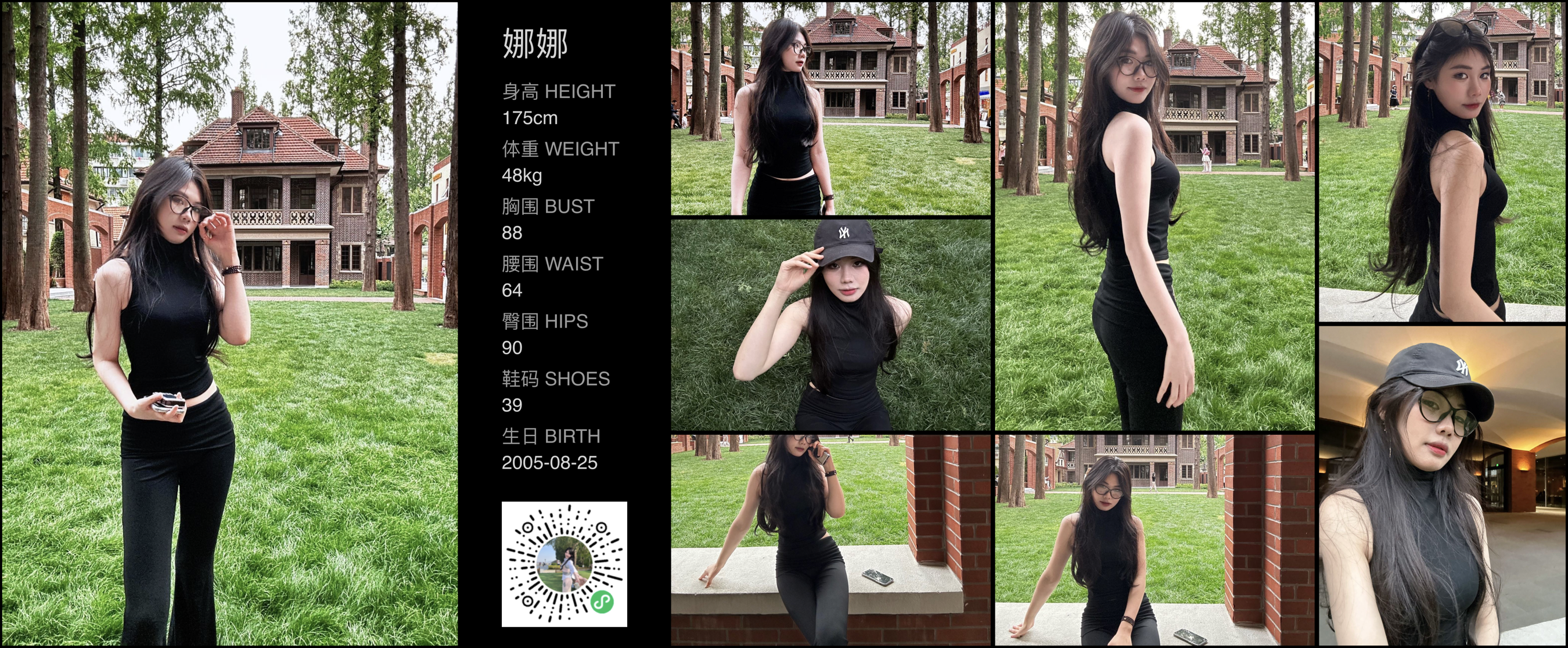 美影云
