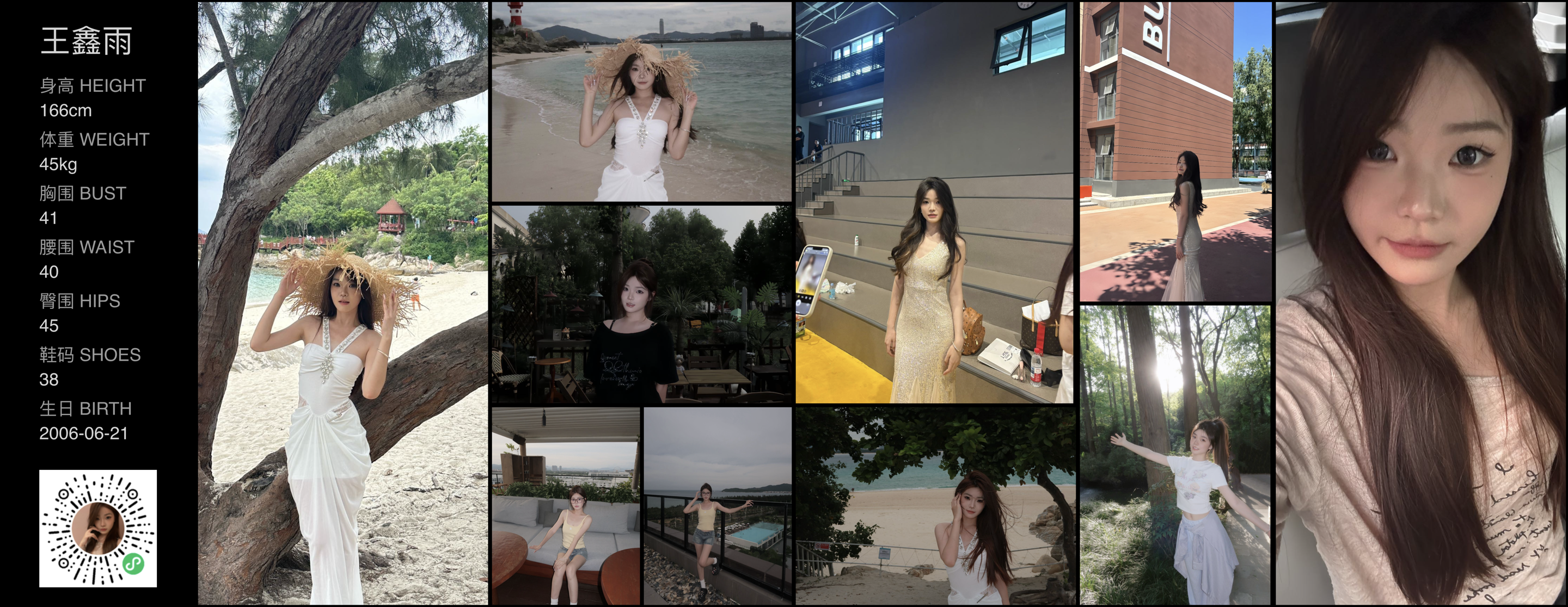 美影云