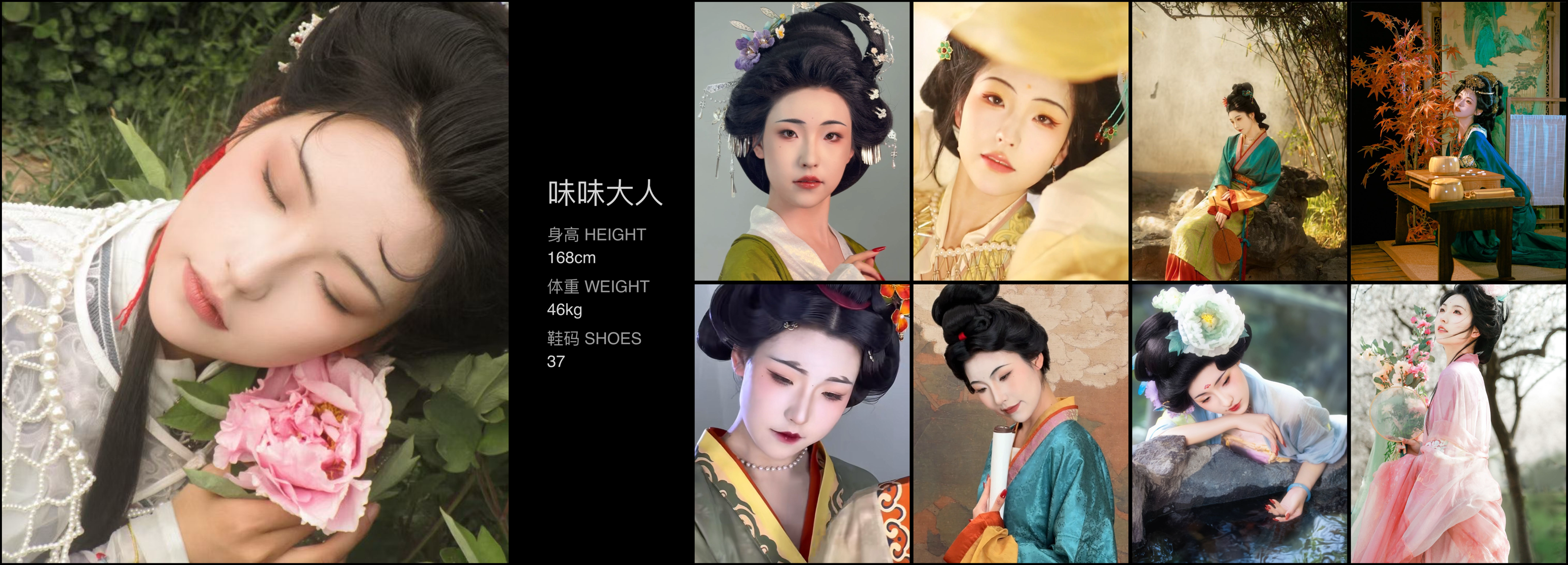 美影云