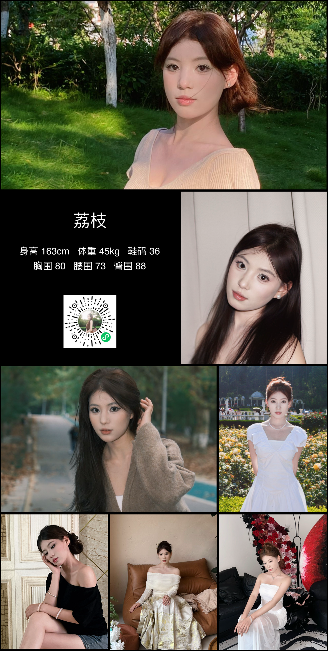 模卡