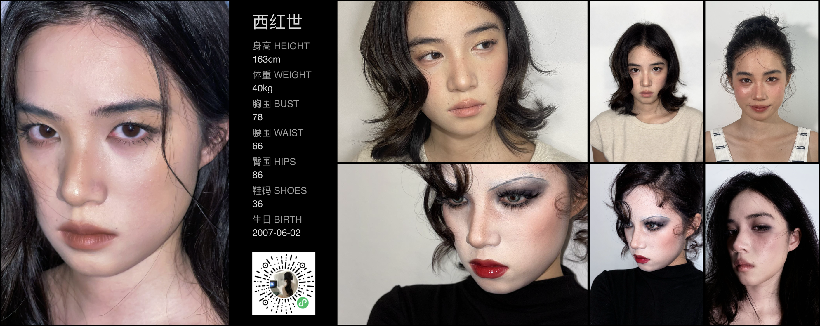 模卡