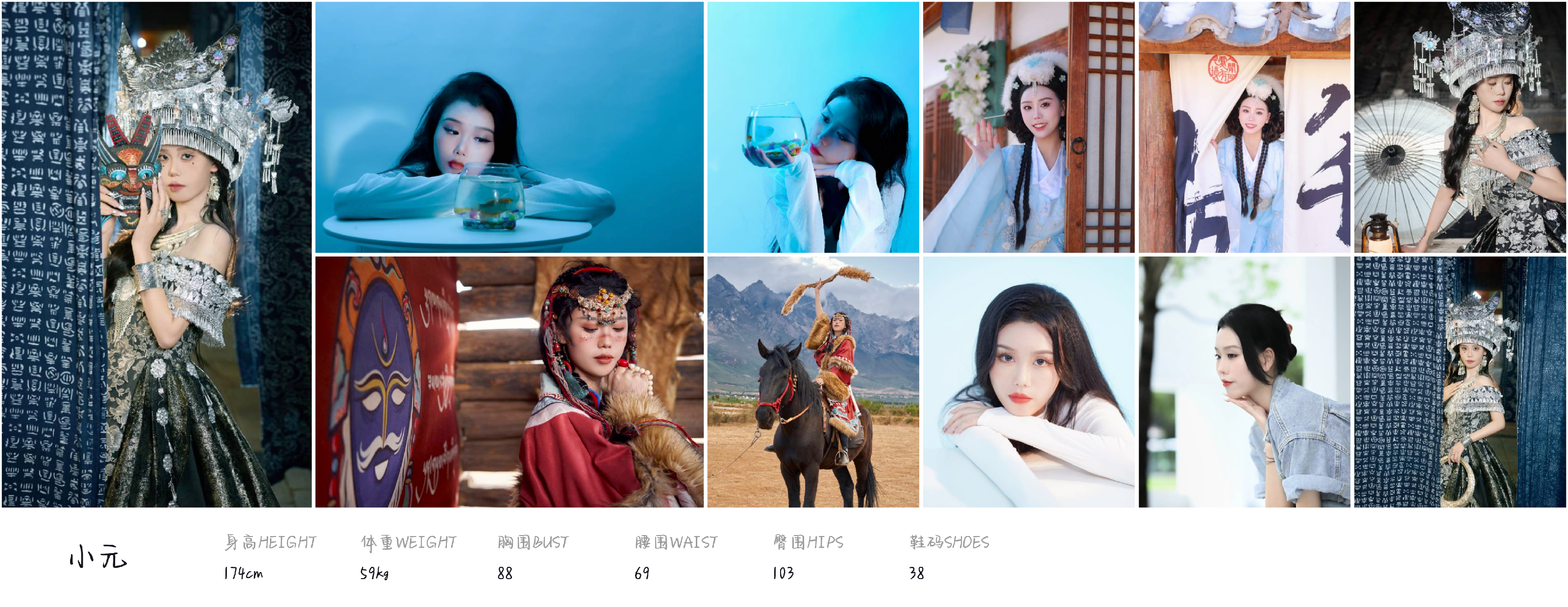 模卡