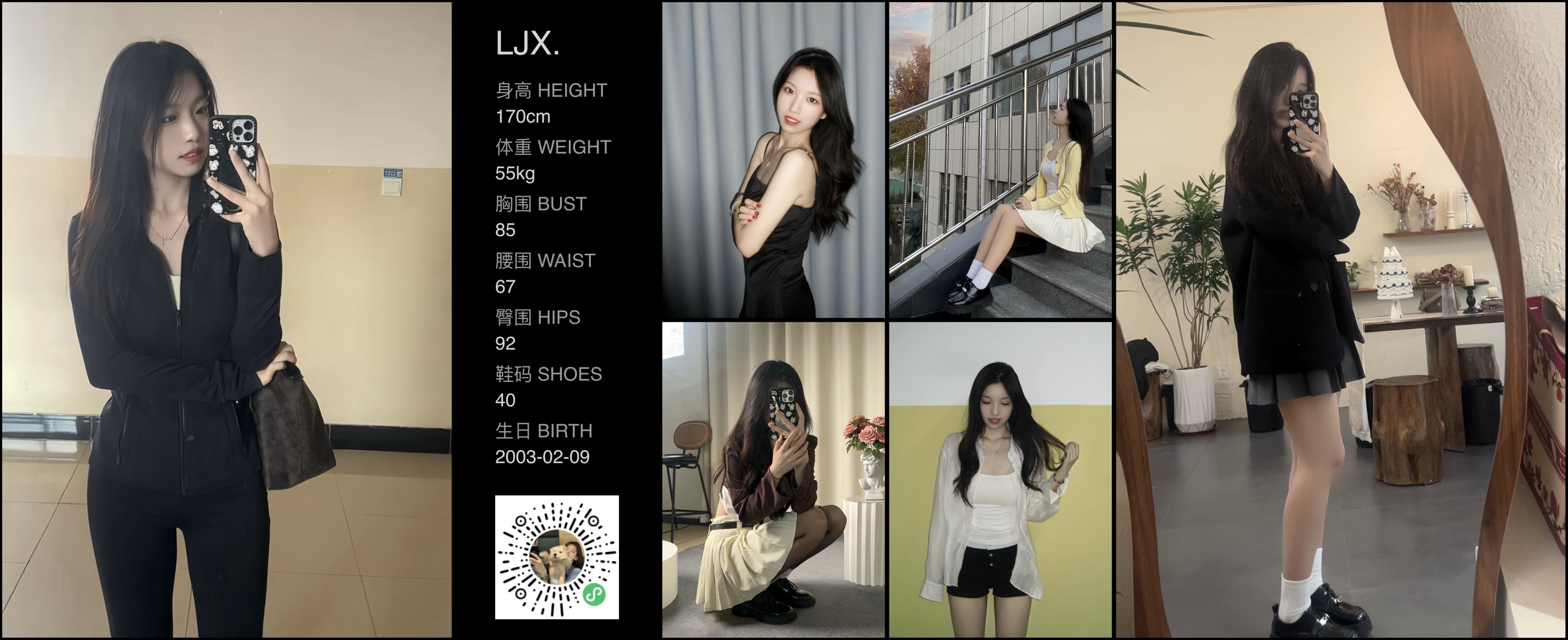 美影云