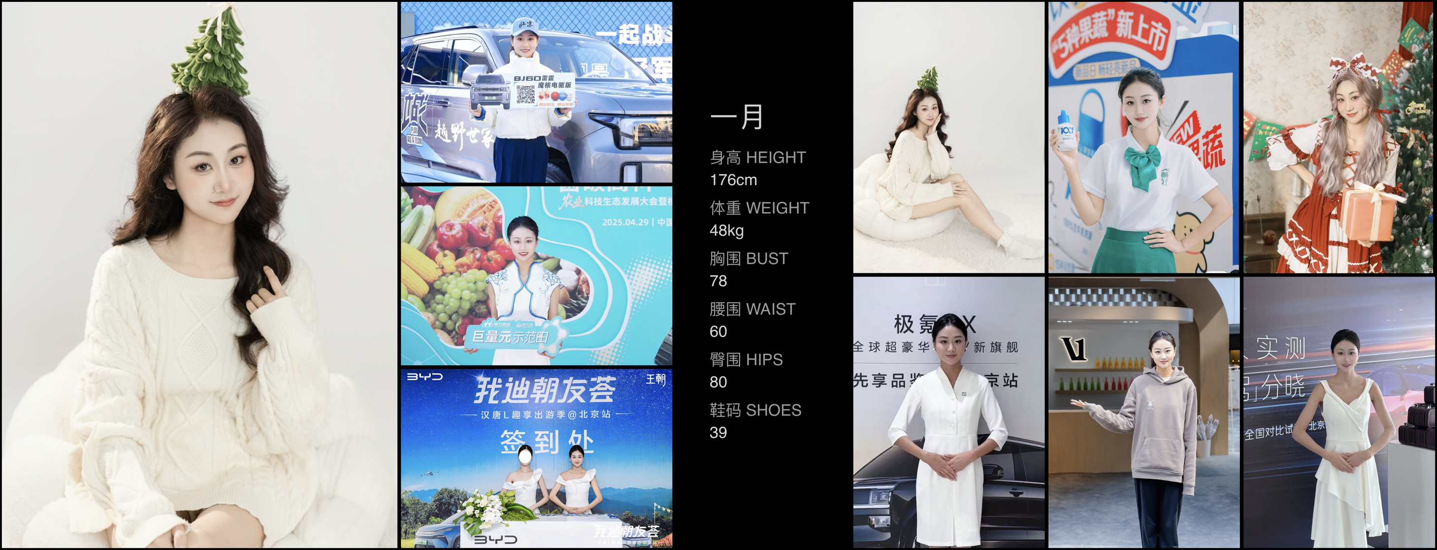 美影云