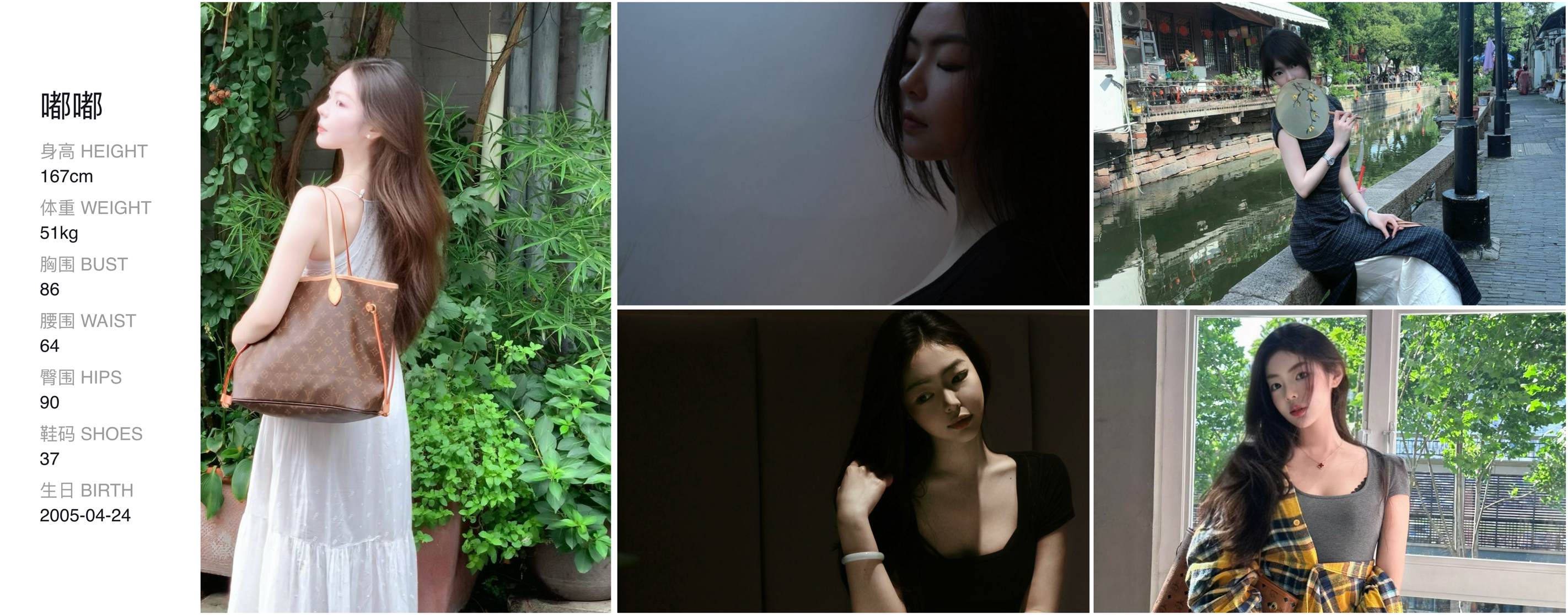 美影云