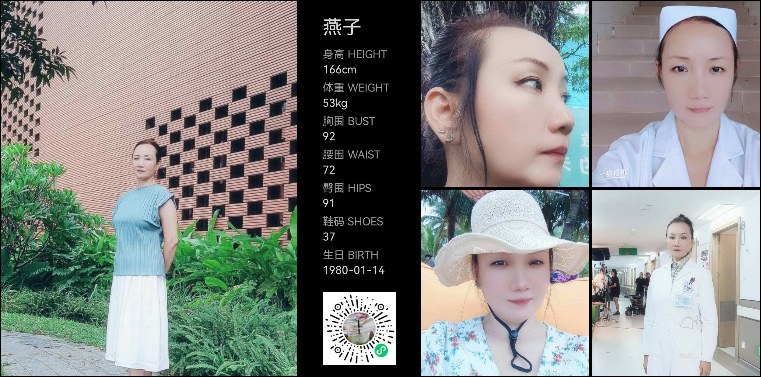 美影云