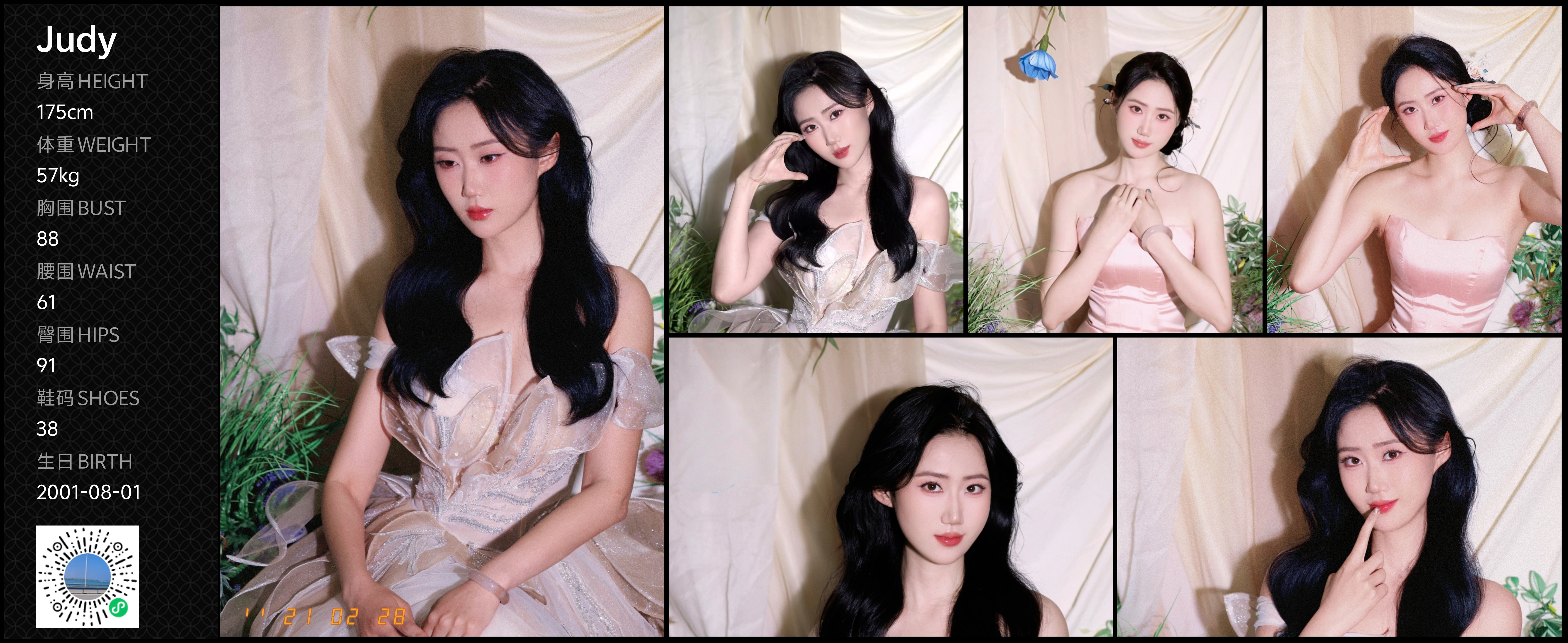 美影云