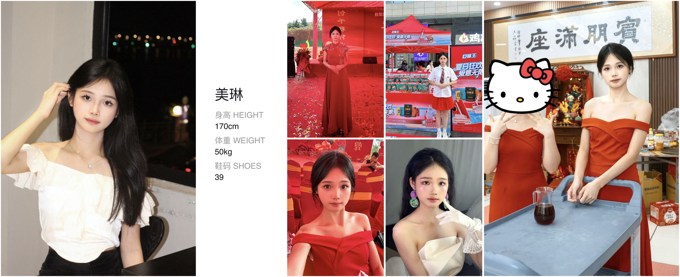 模卡