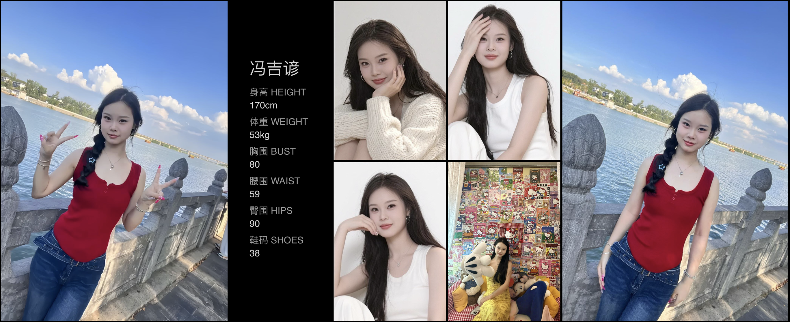 模卡