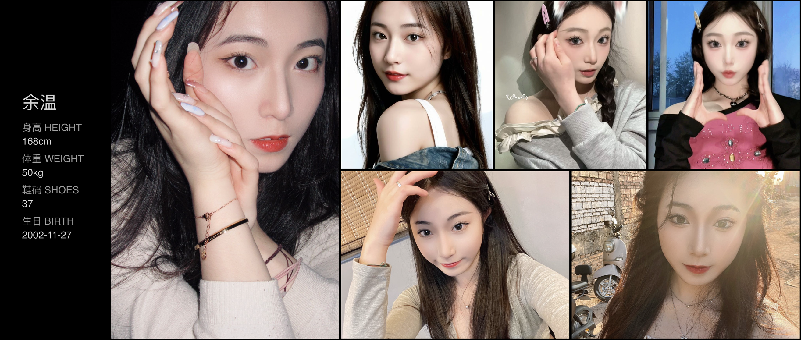 美影云