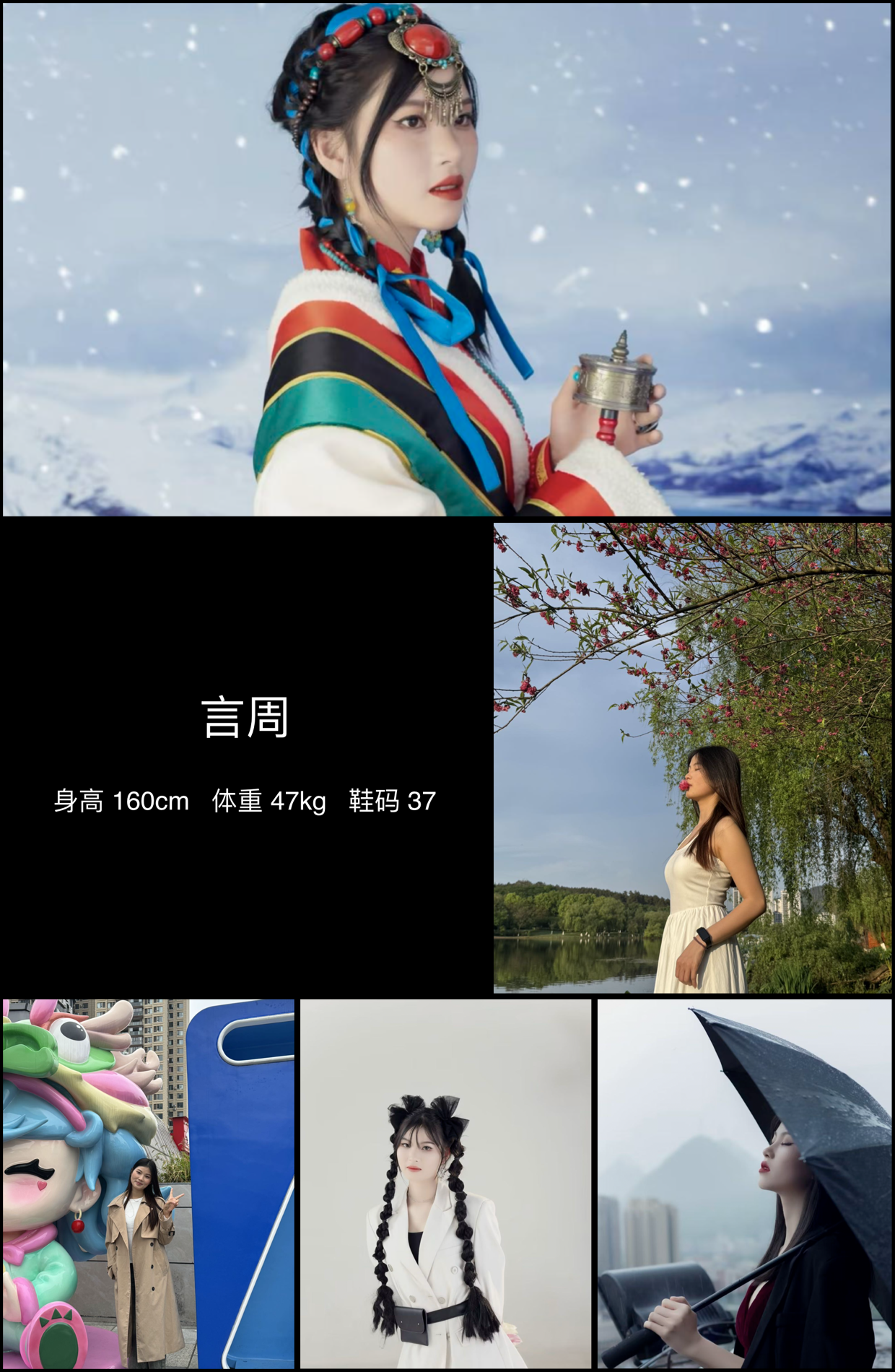 美影云