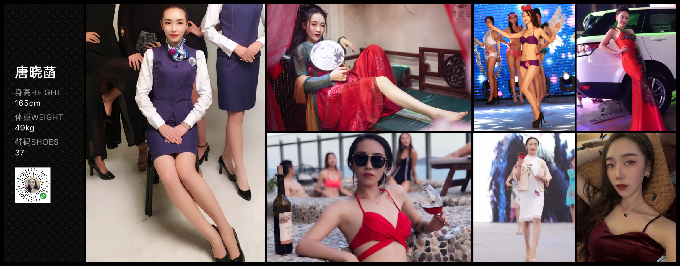 美影云