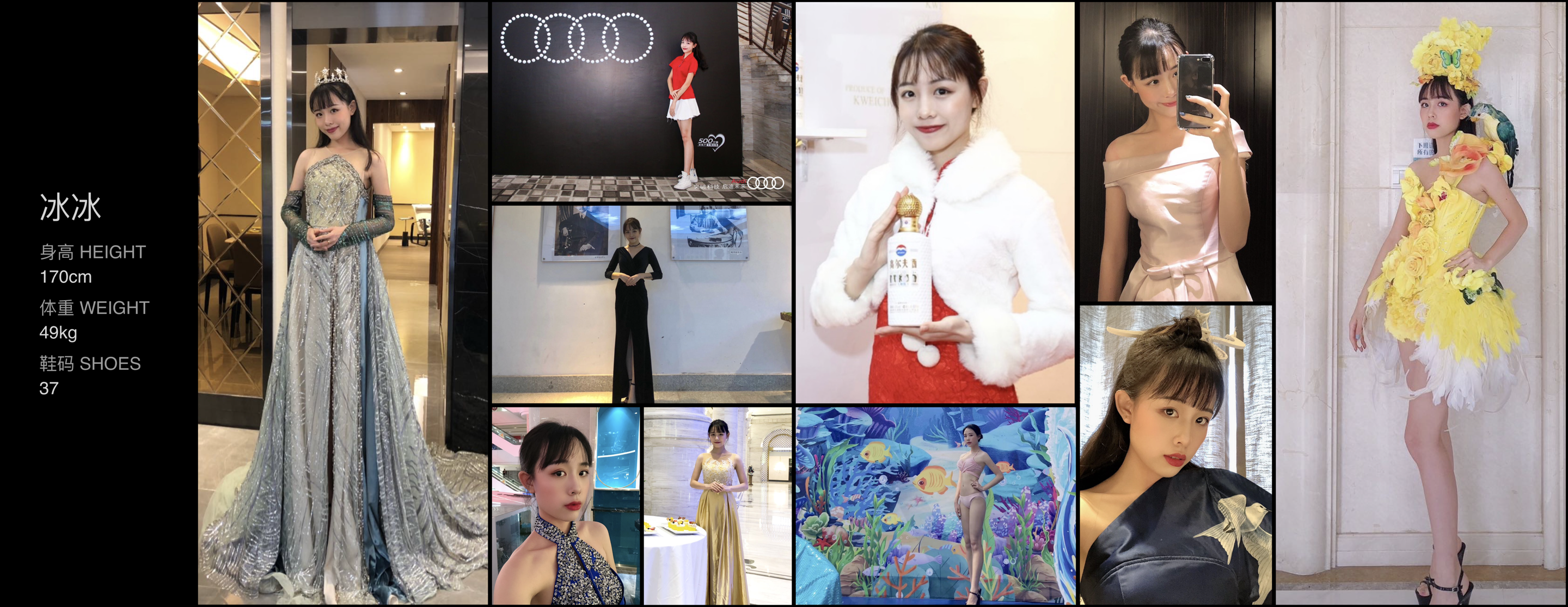 美影云