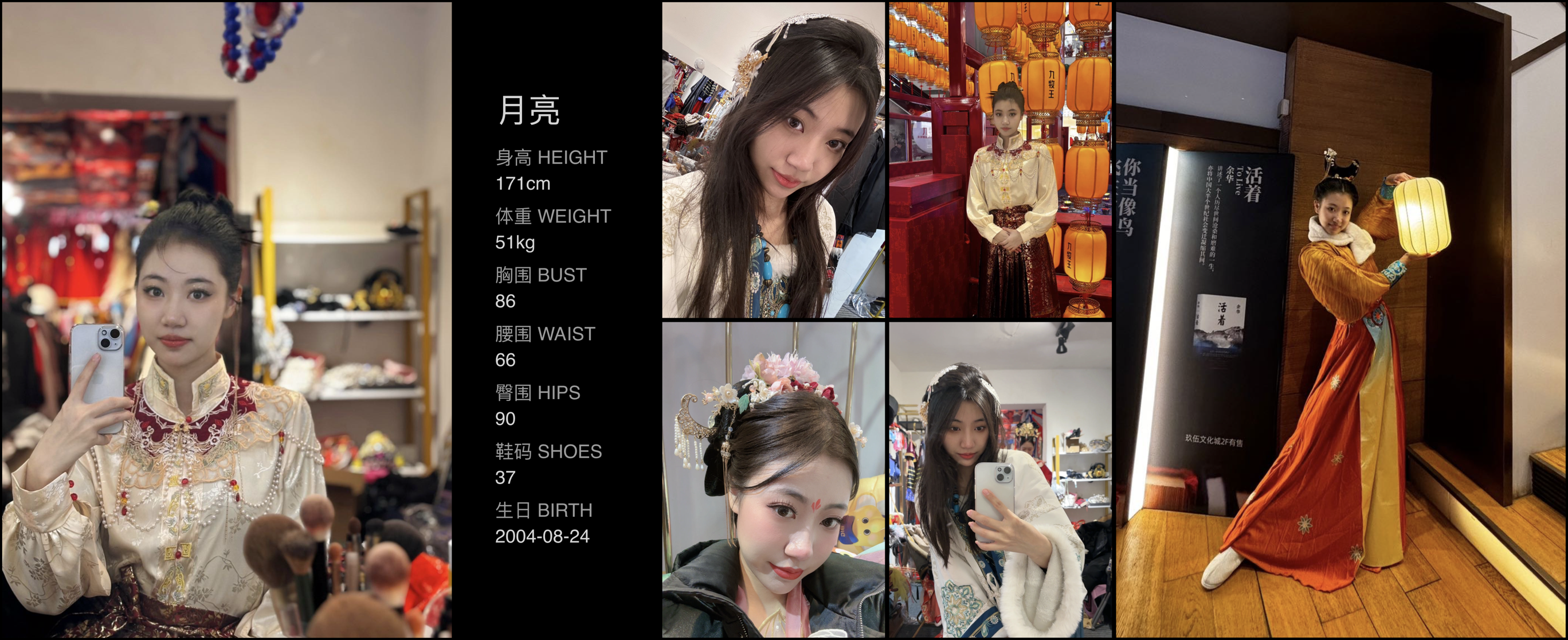 美影云