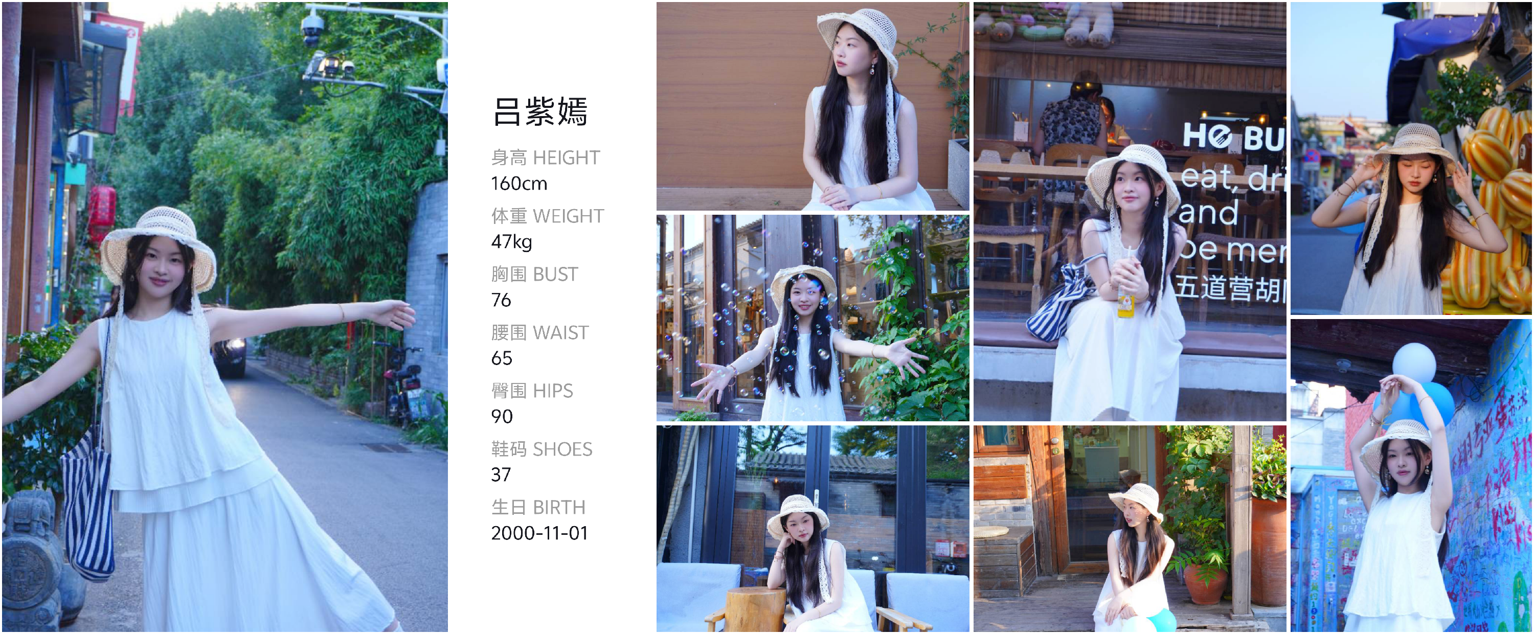 美影云