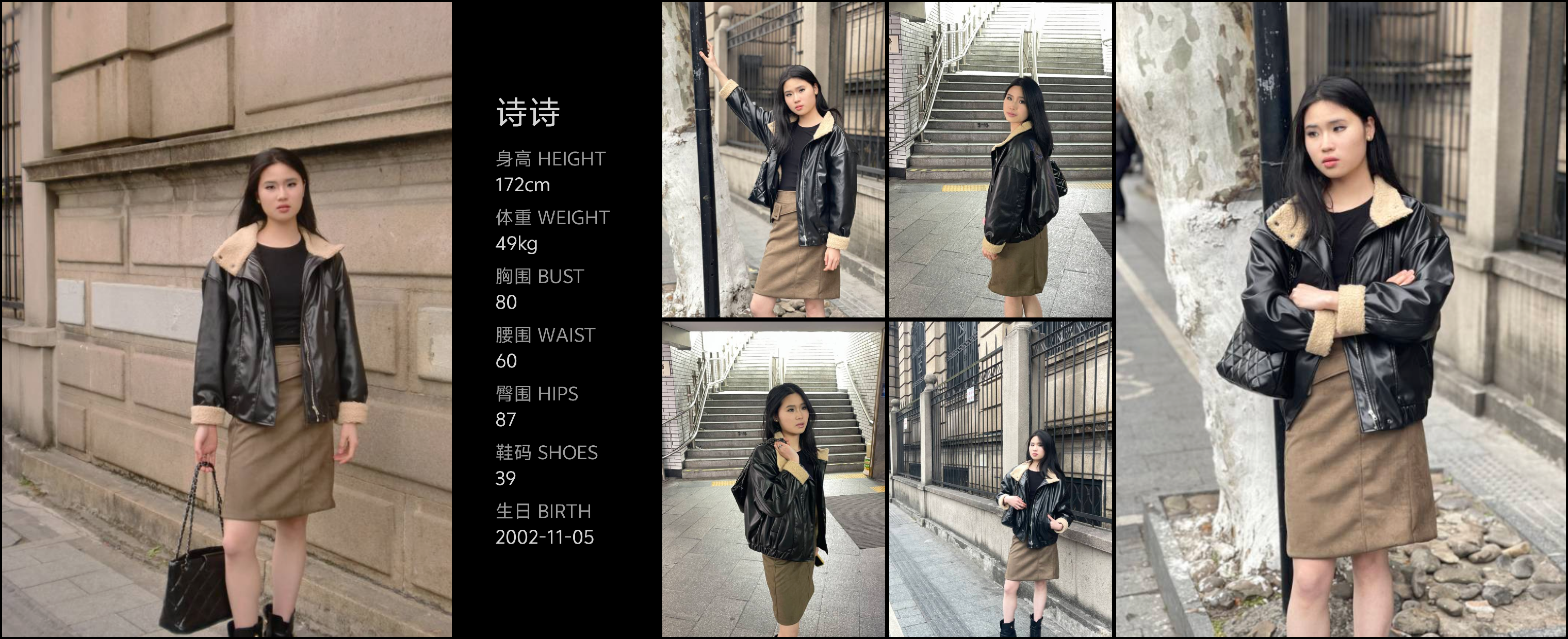 红人通告