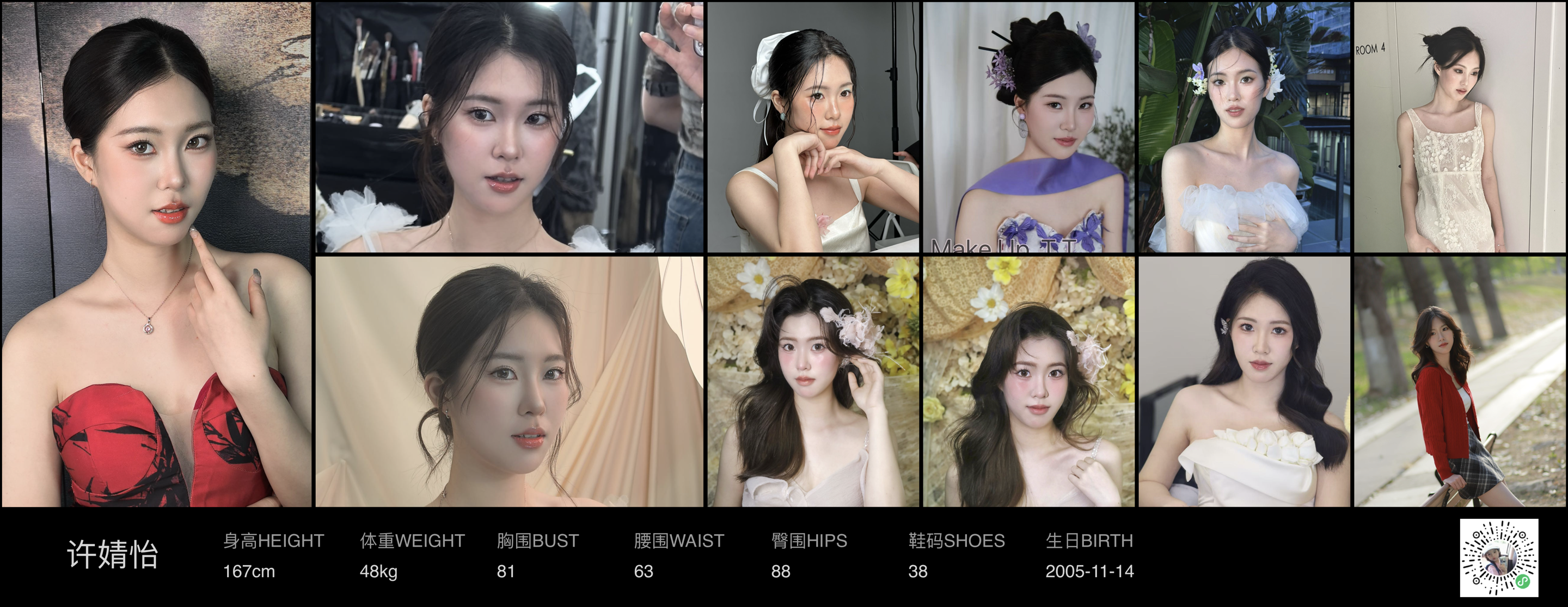 模卡