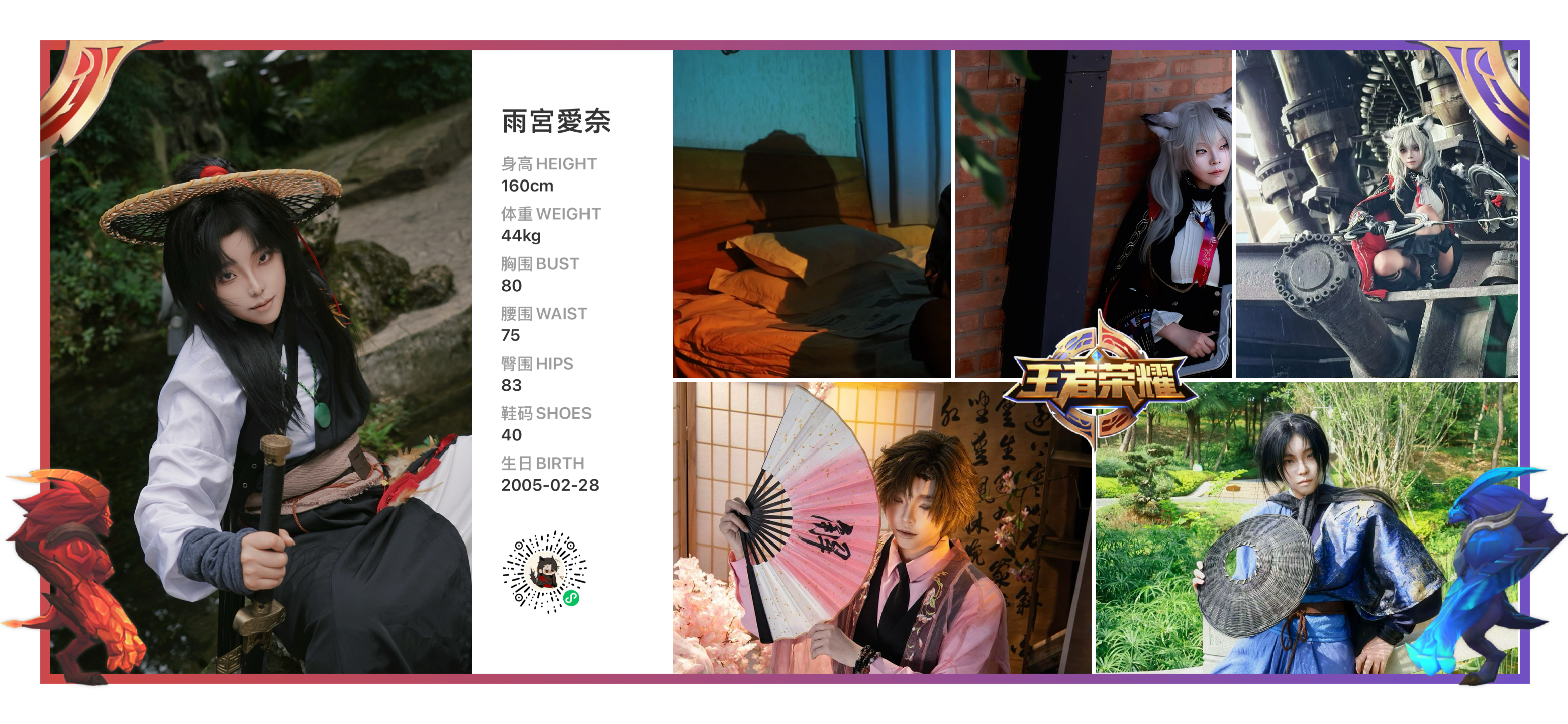 美影云
