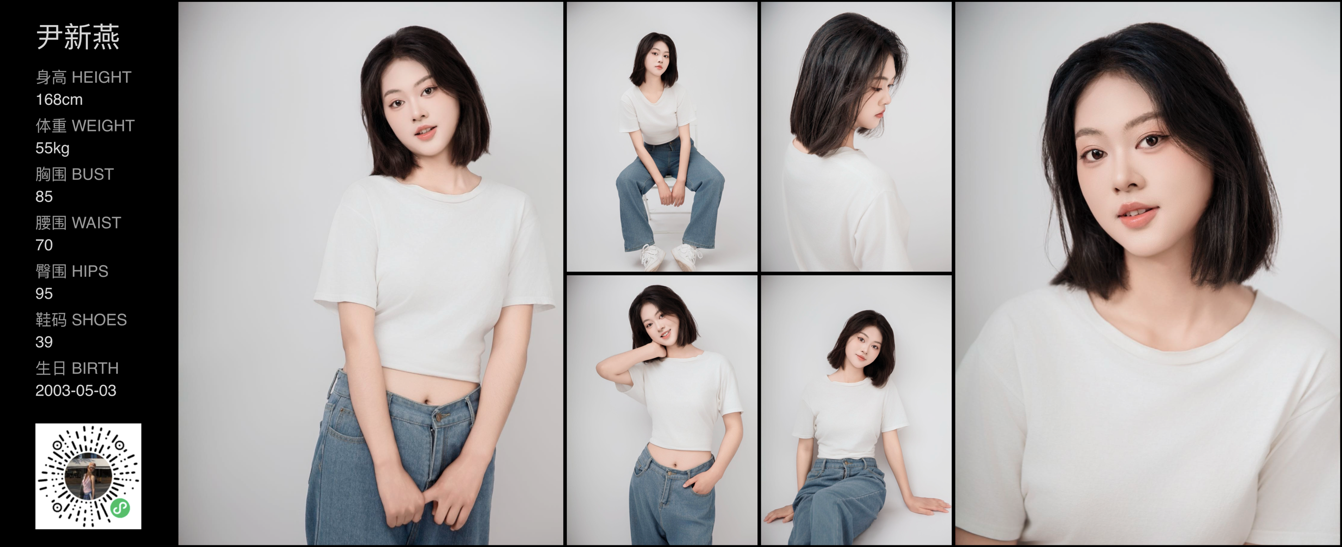 美影云