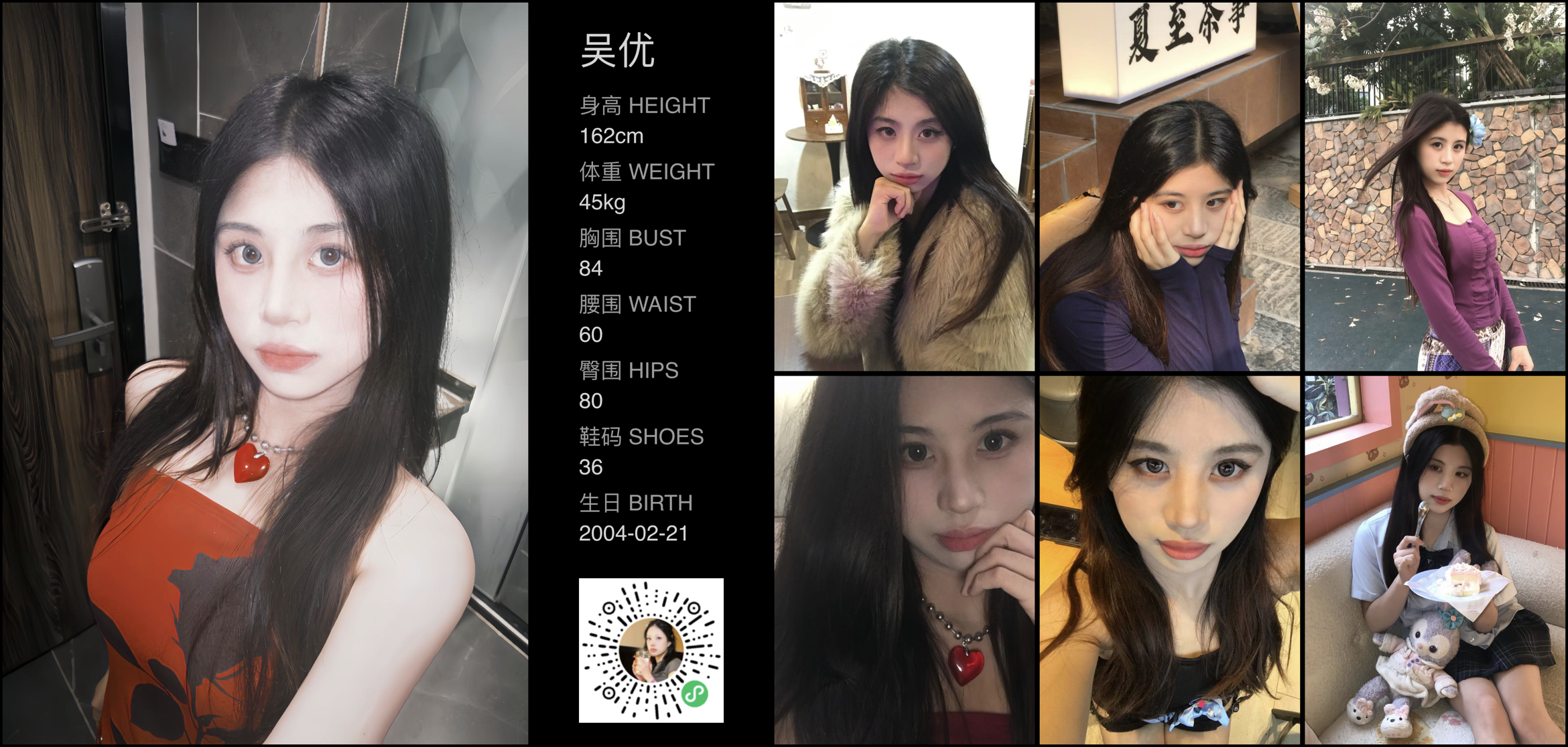 模卡