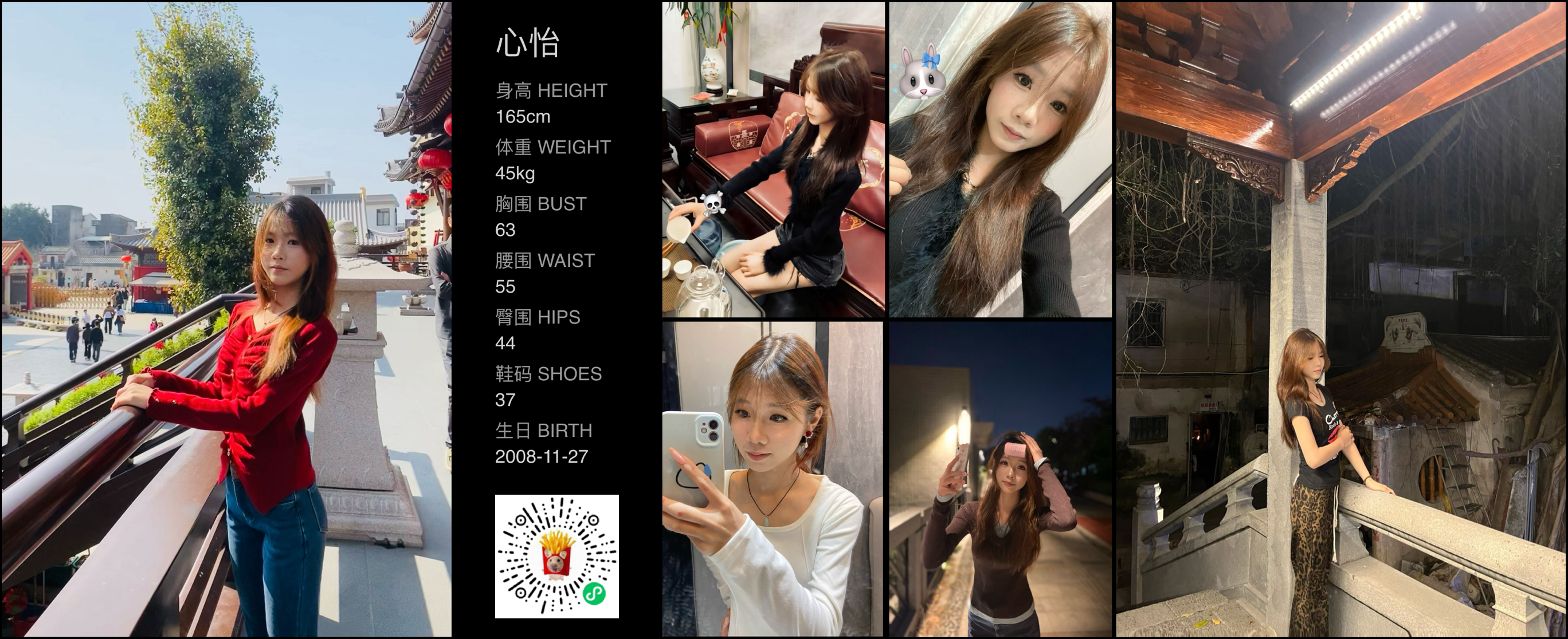 模卡