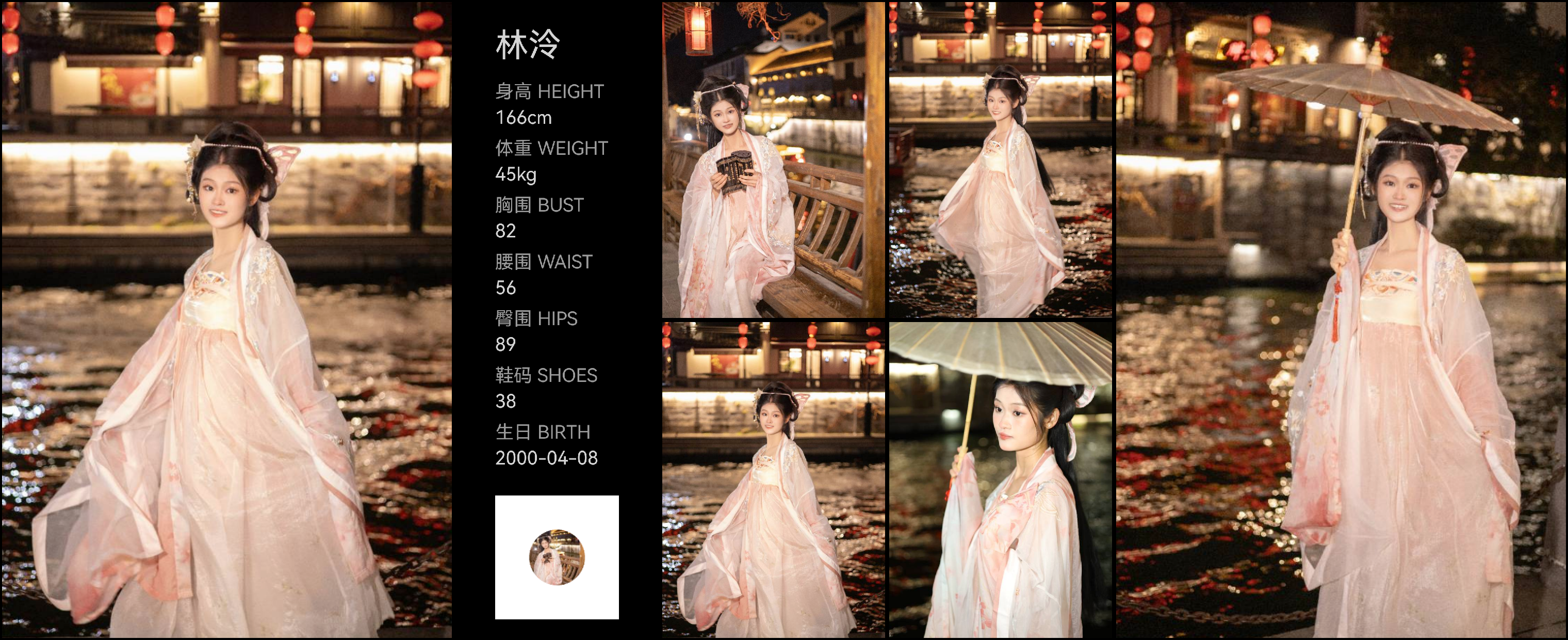 美影云