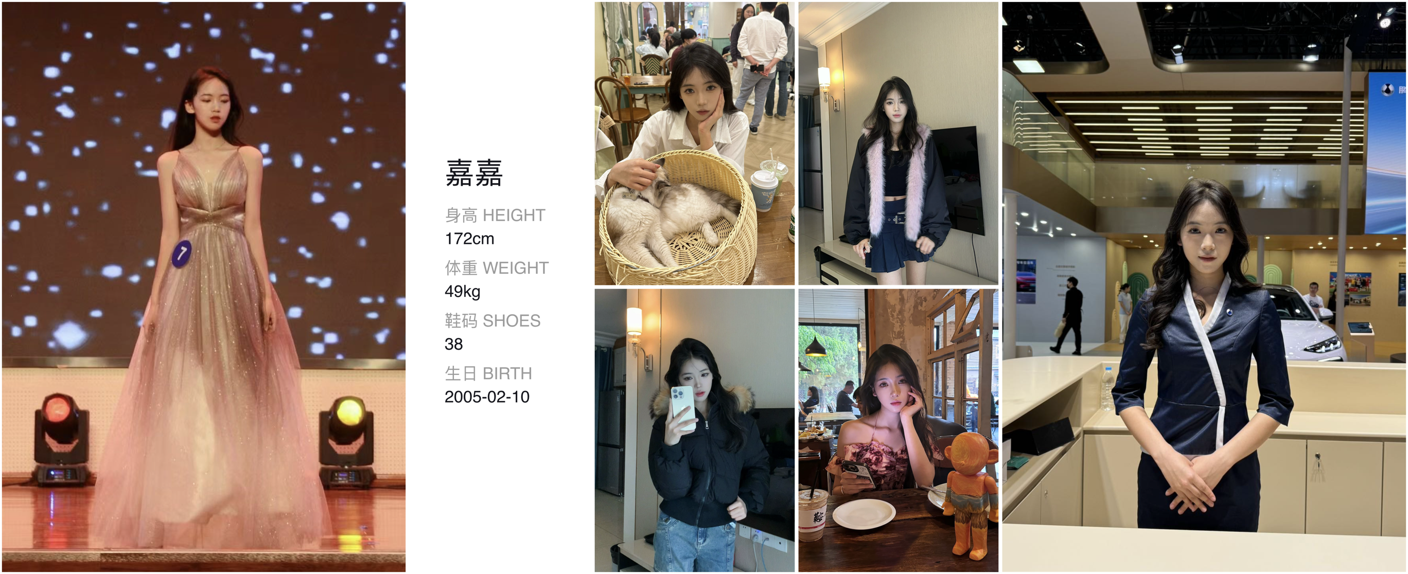 美影云