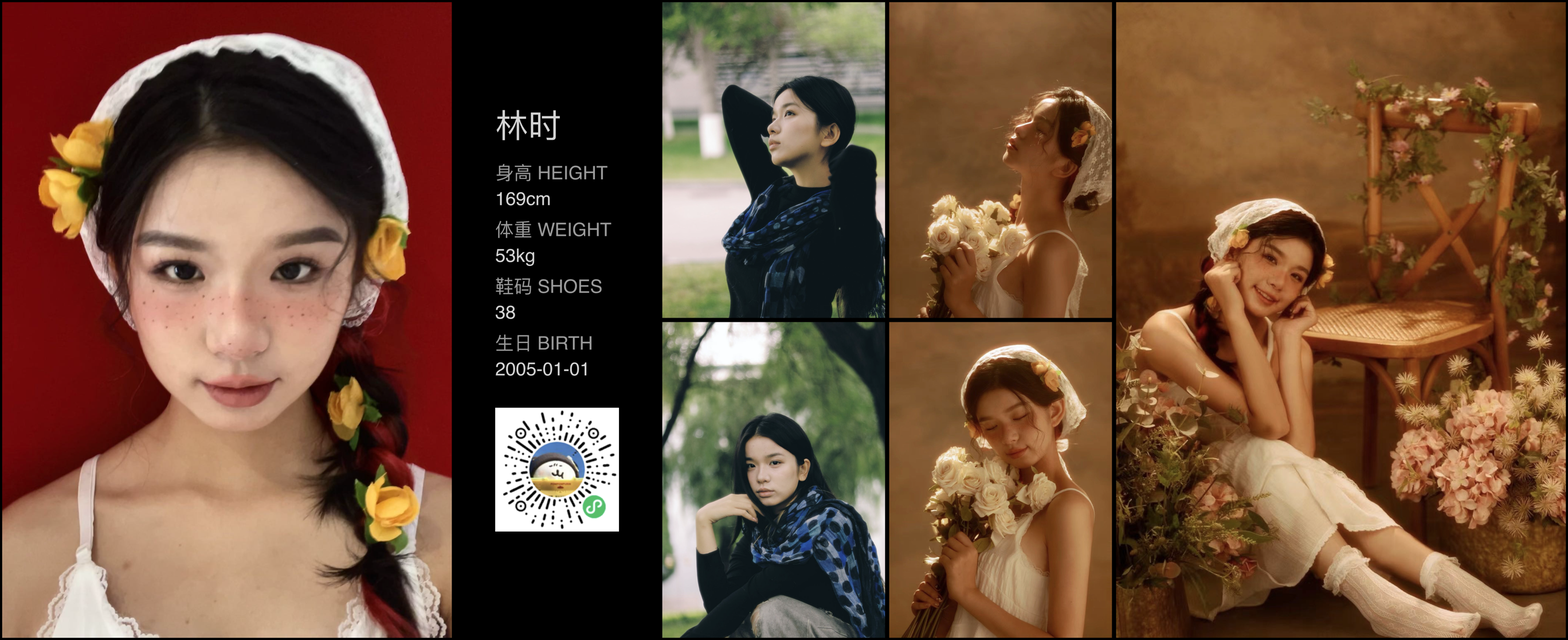 美影云