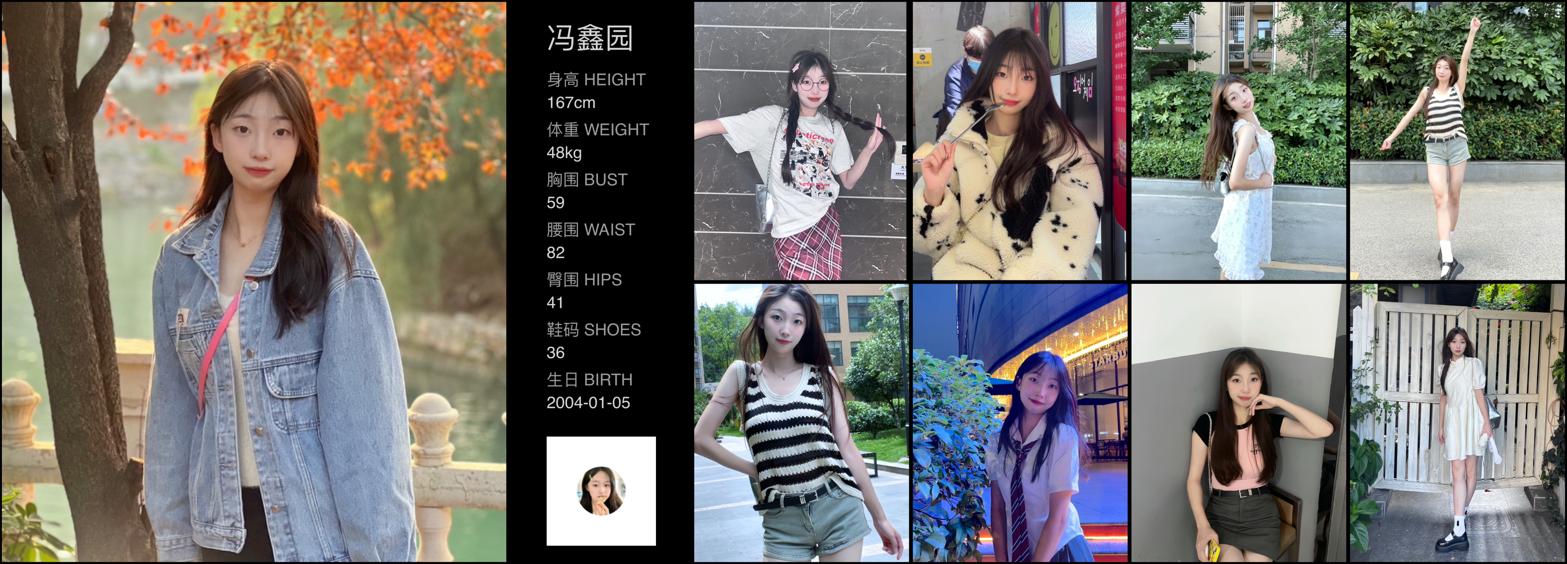 美影云