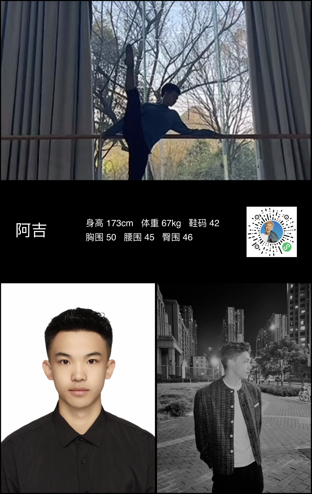 模卡