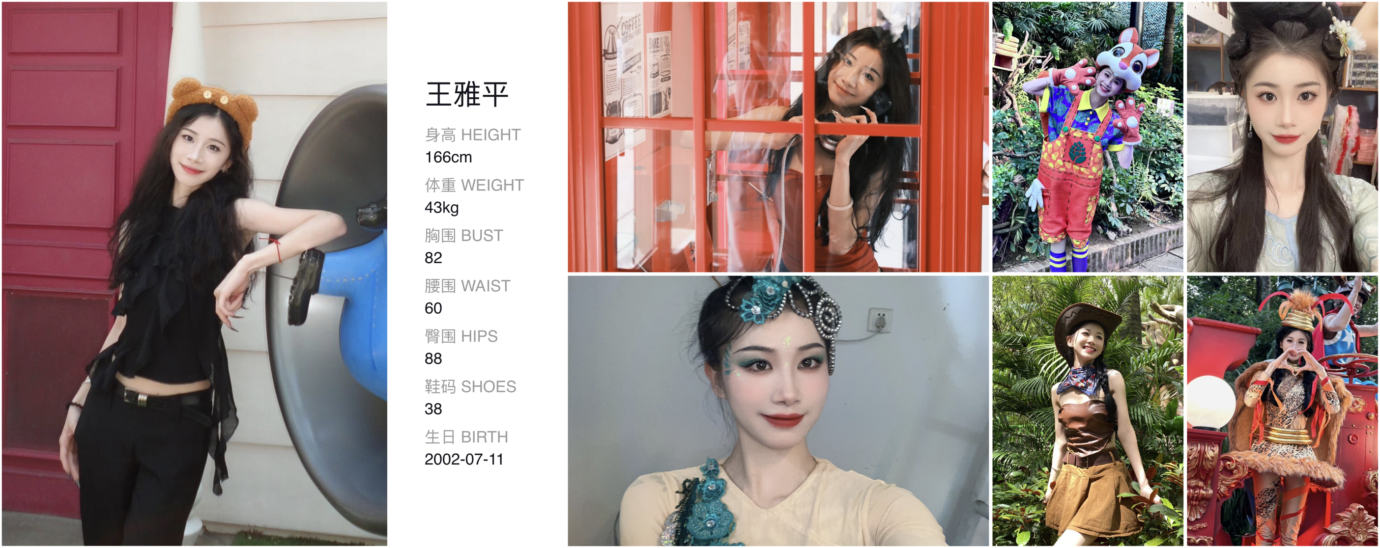 美影云