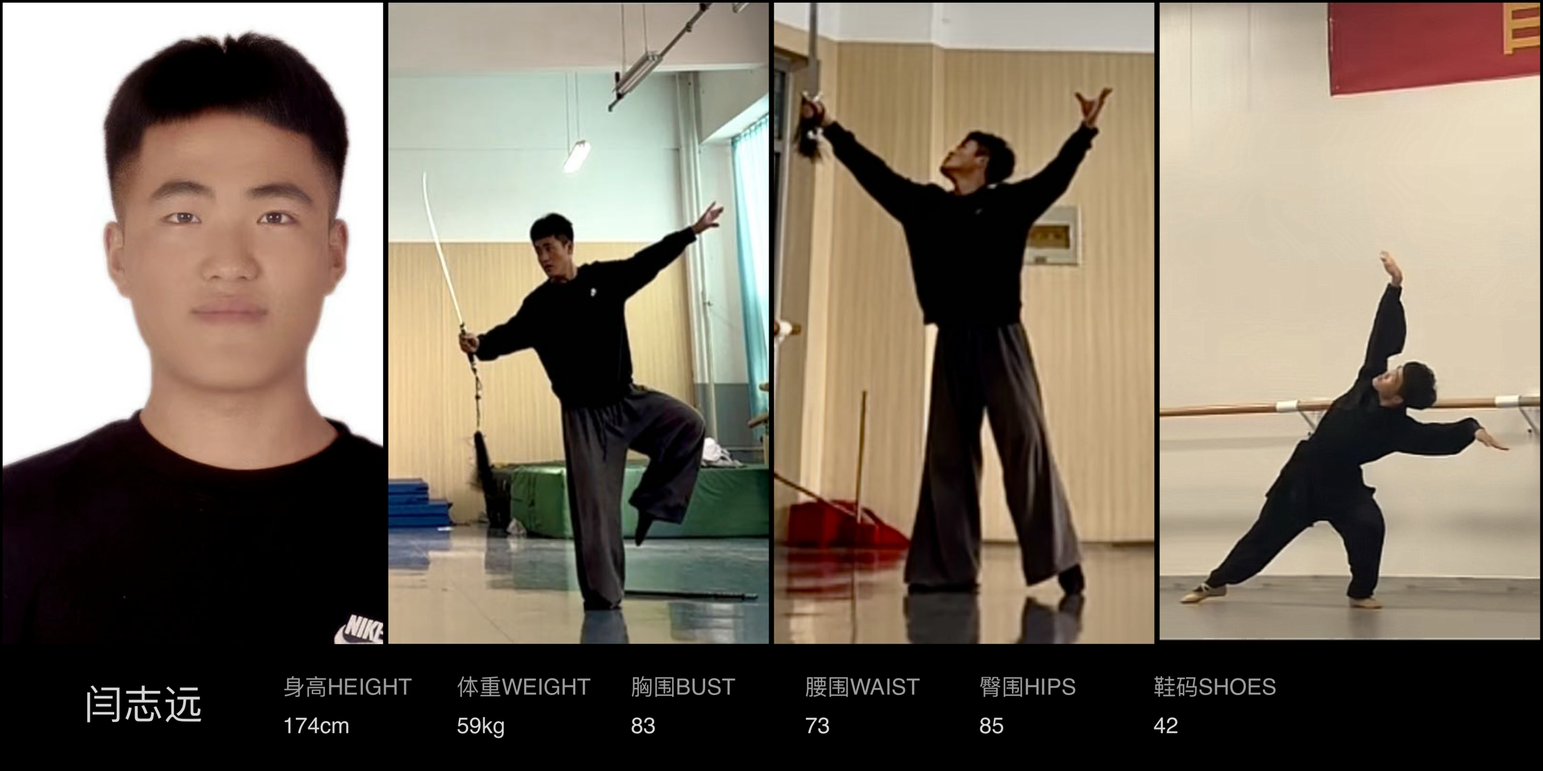 美影云