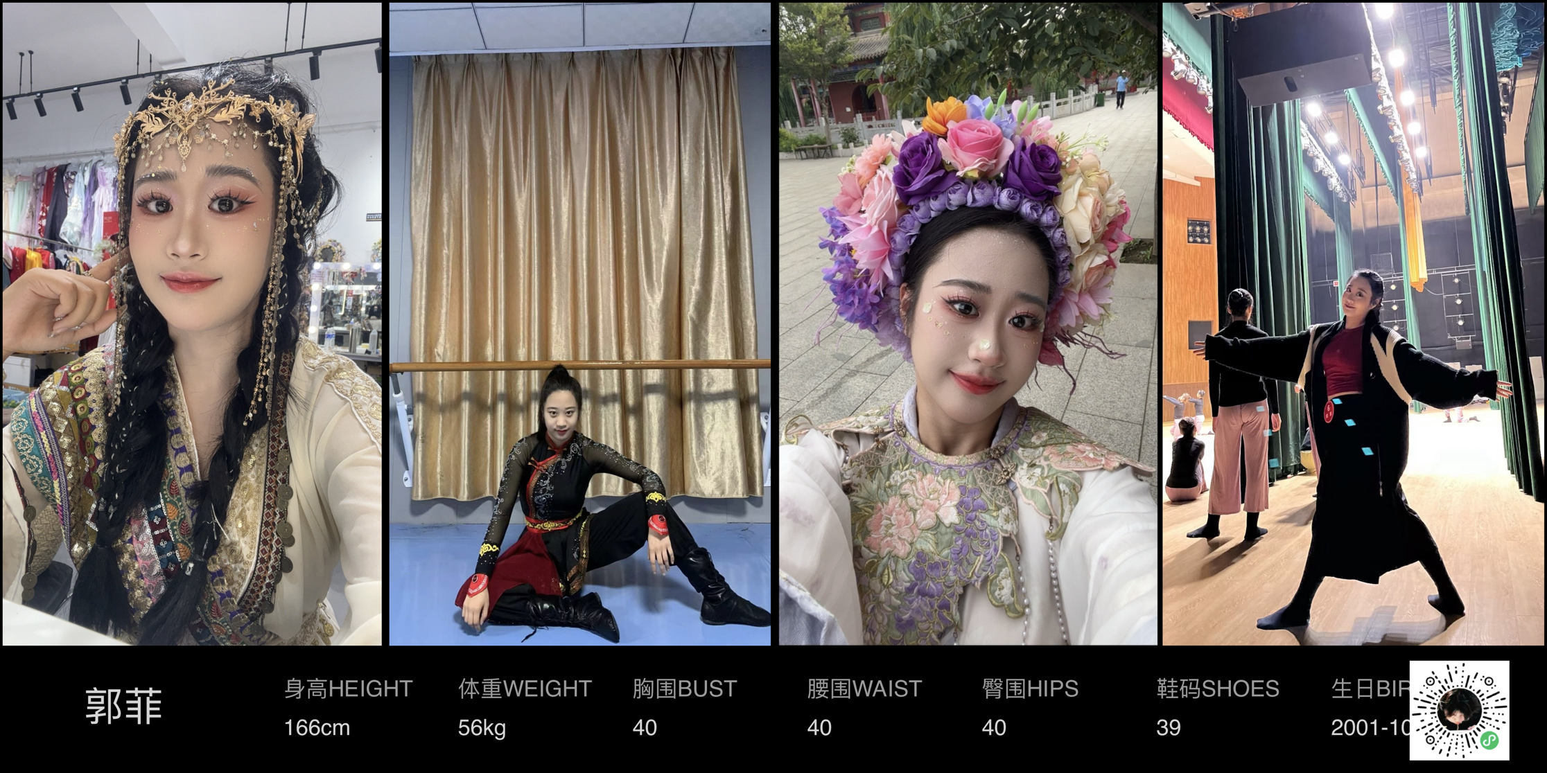 美影云