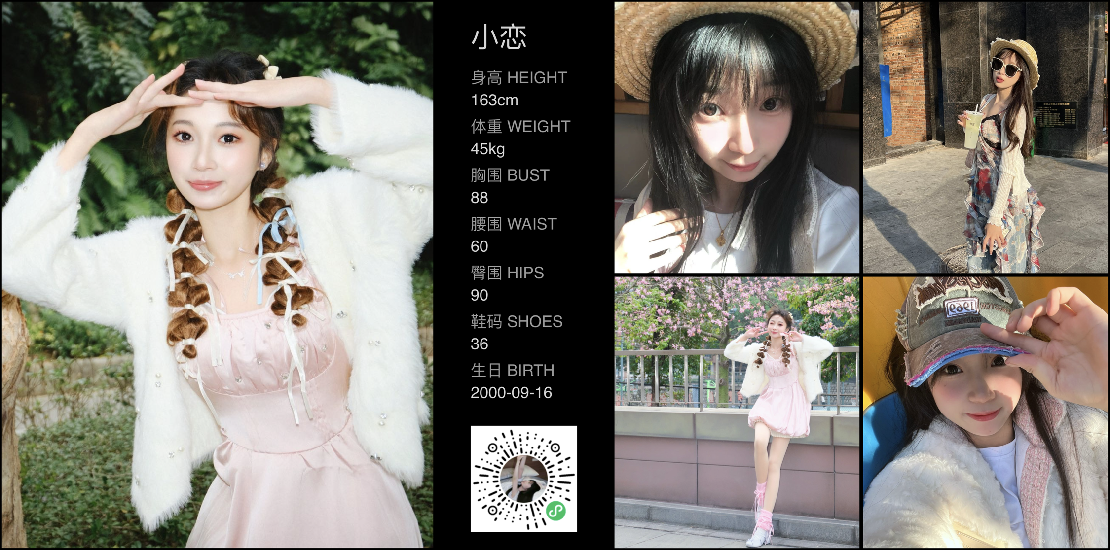 美影云