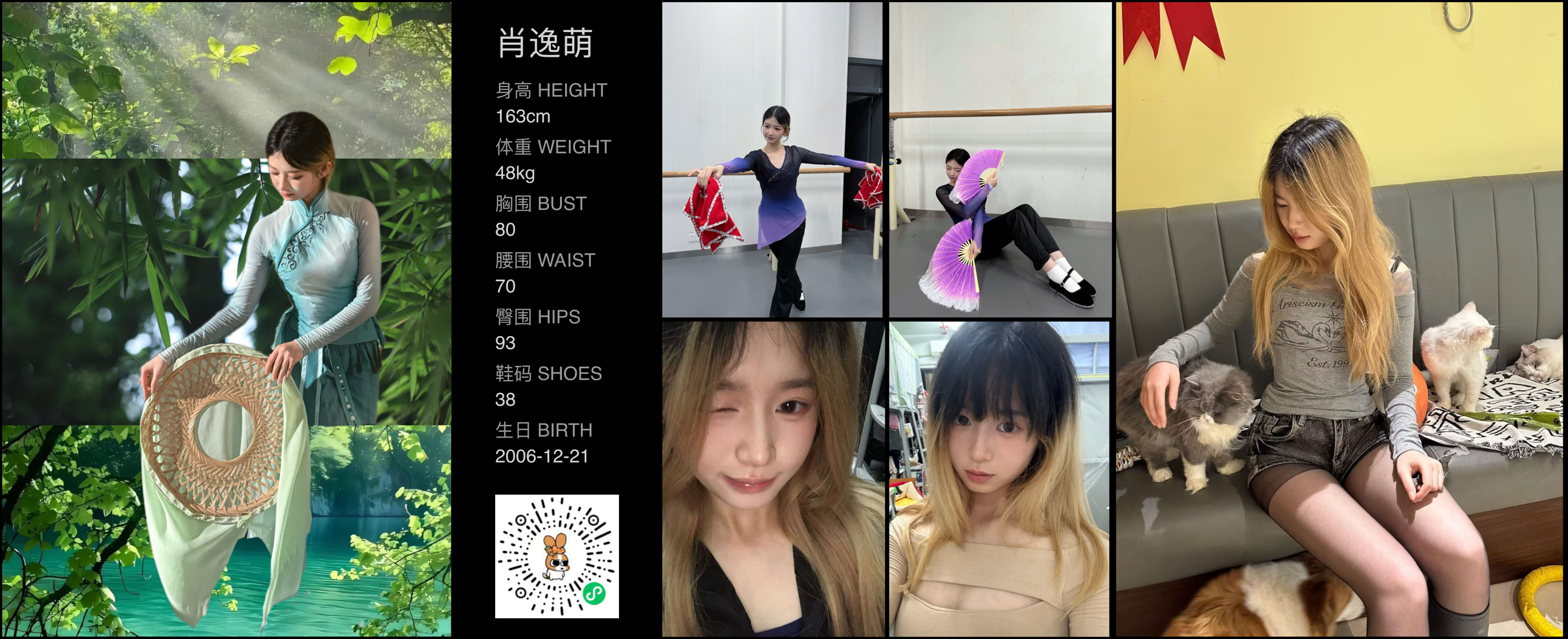 模卡