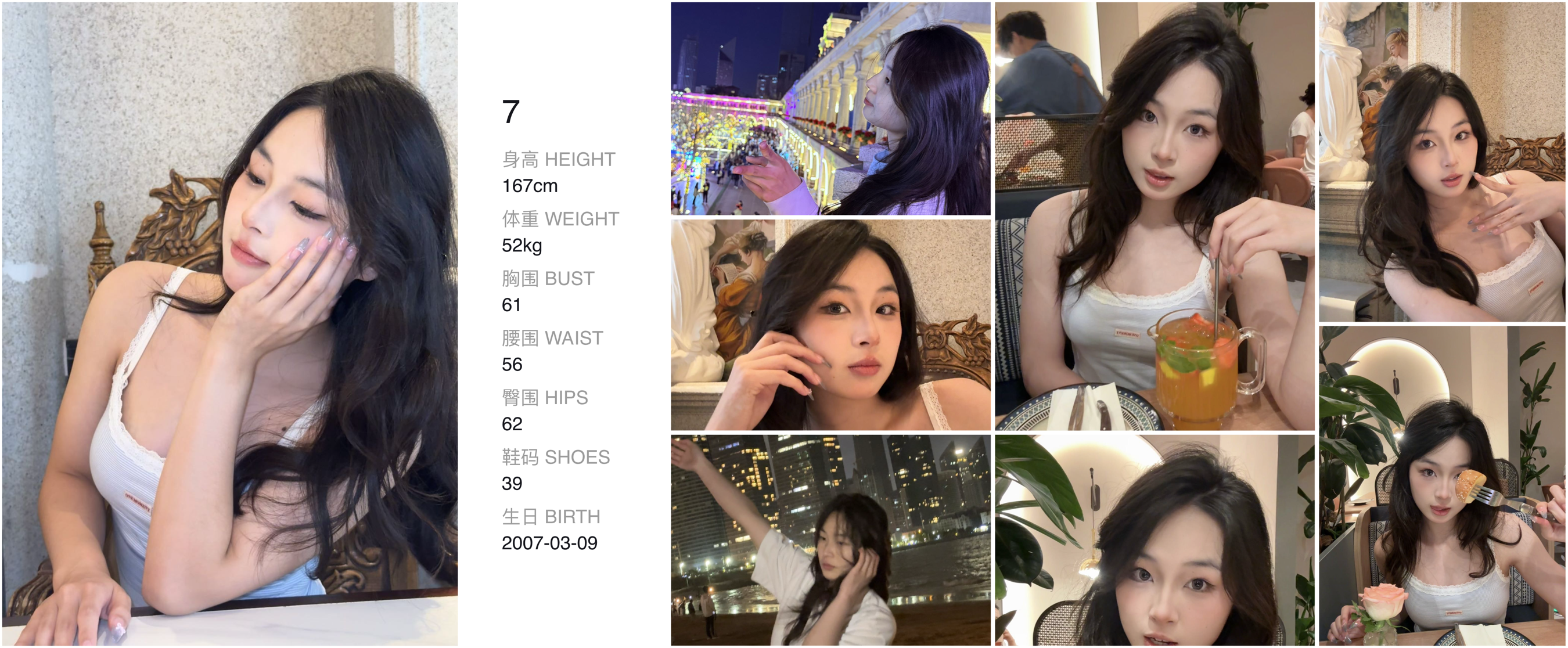 美影云