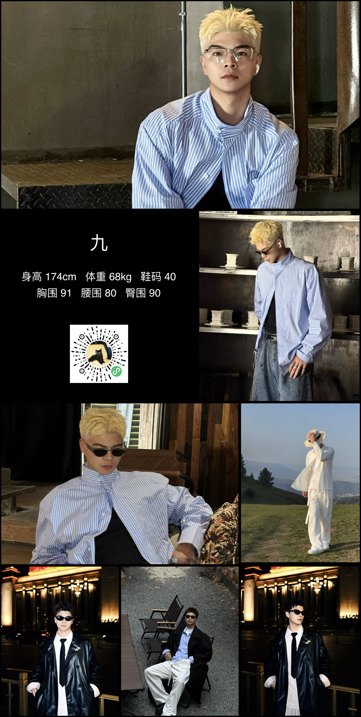 美影云