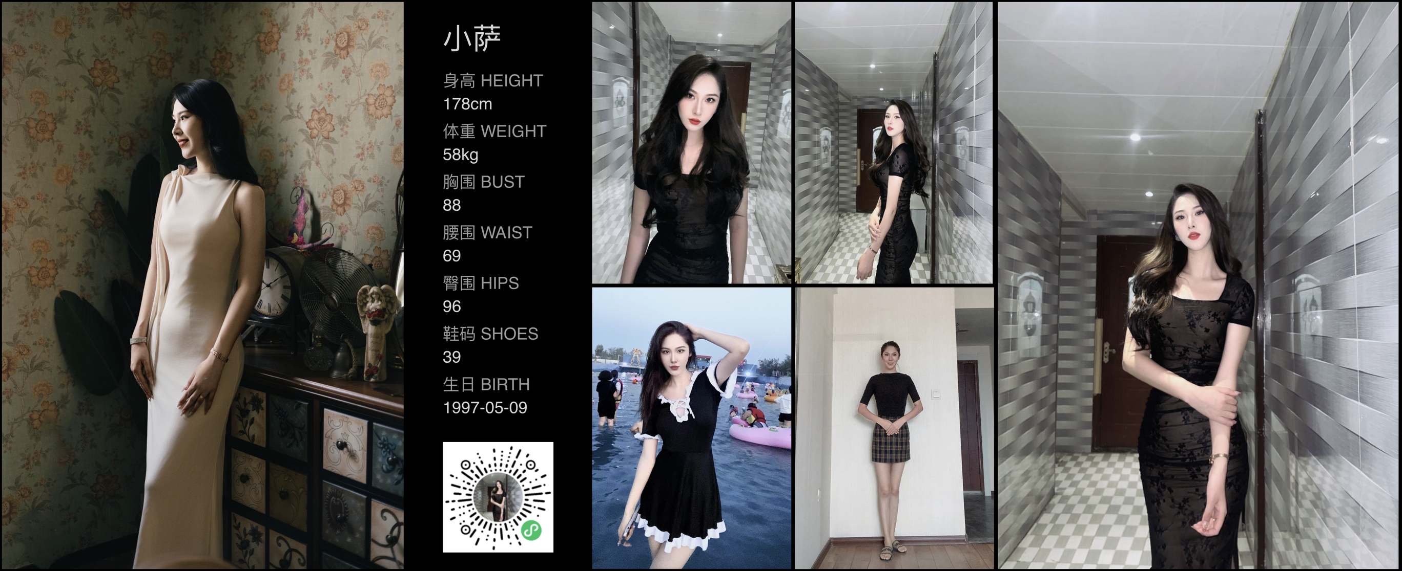 模卡