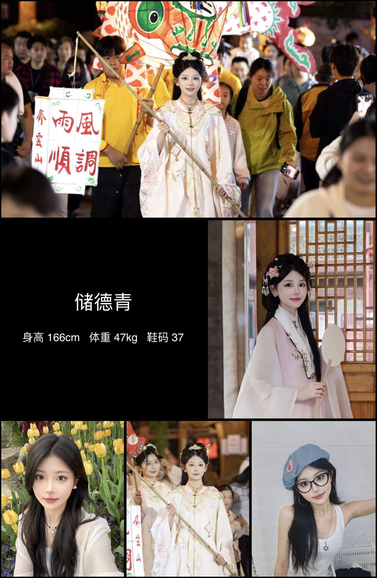 美影云