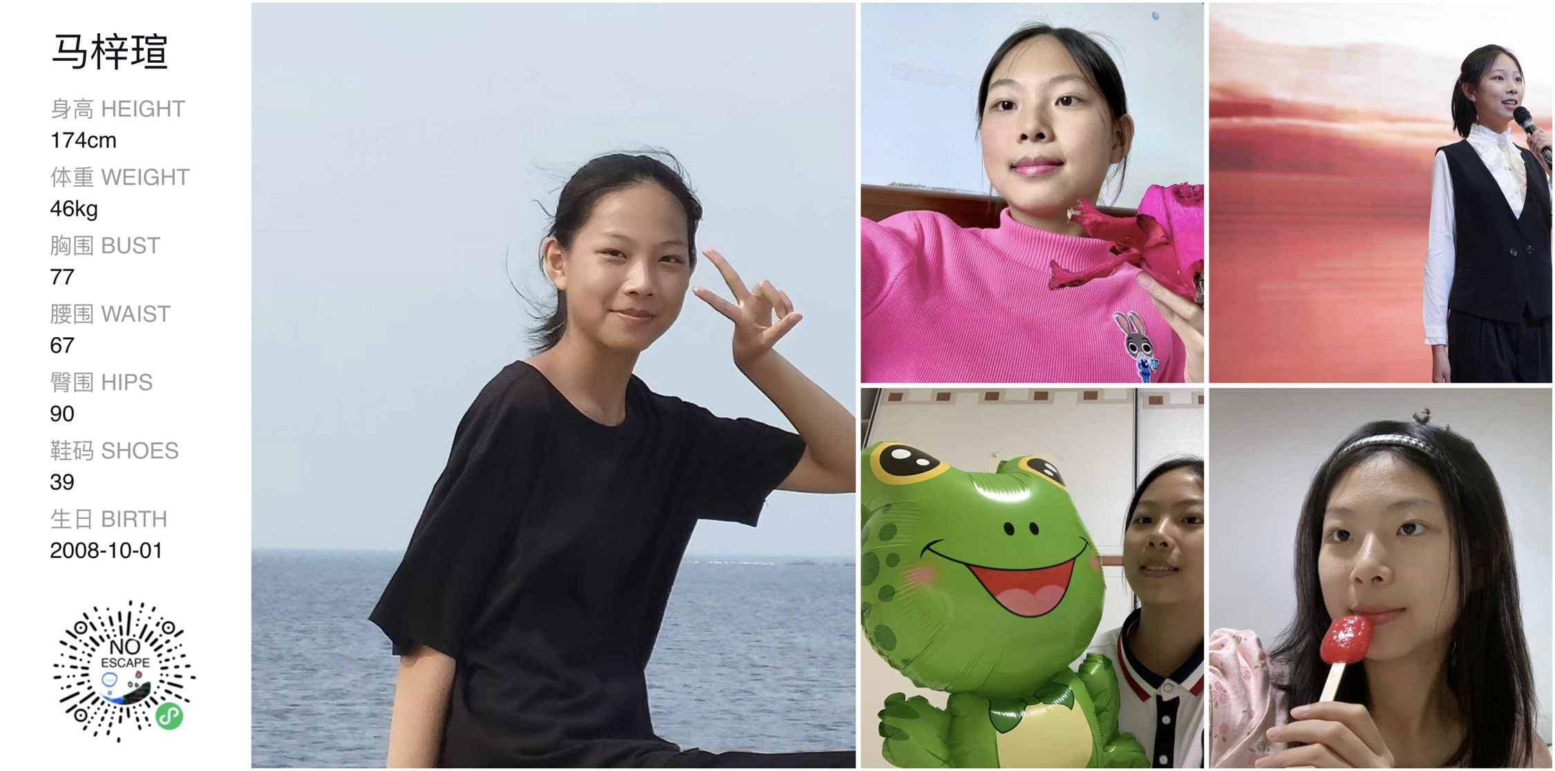 美影云