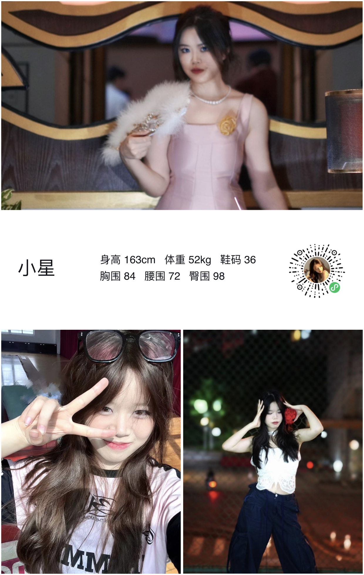 美影云