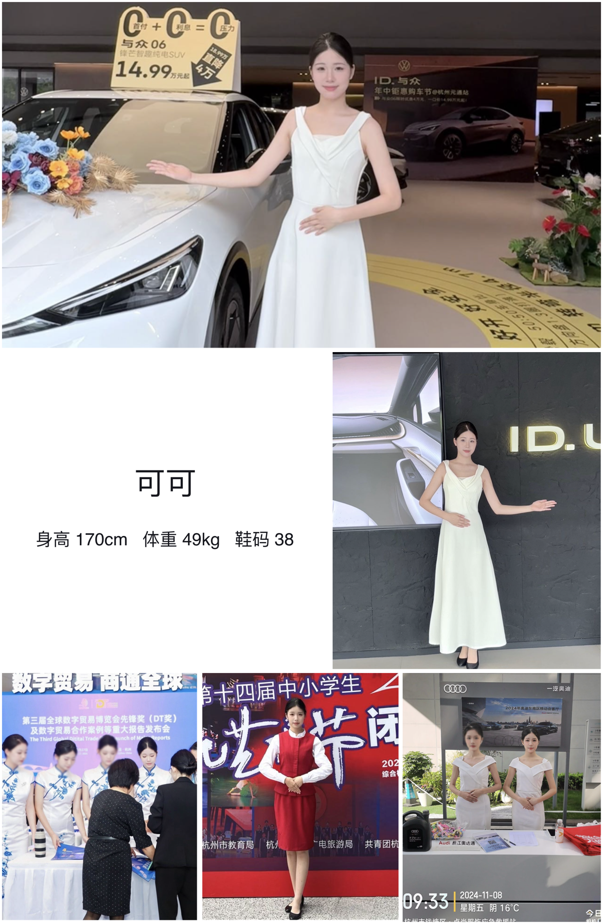 美影云