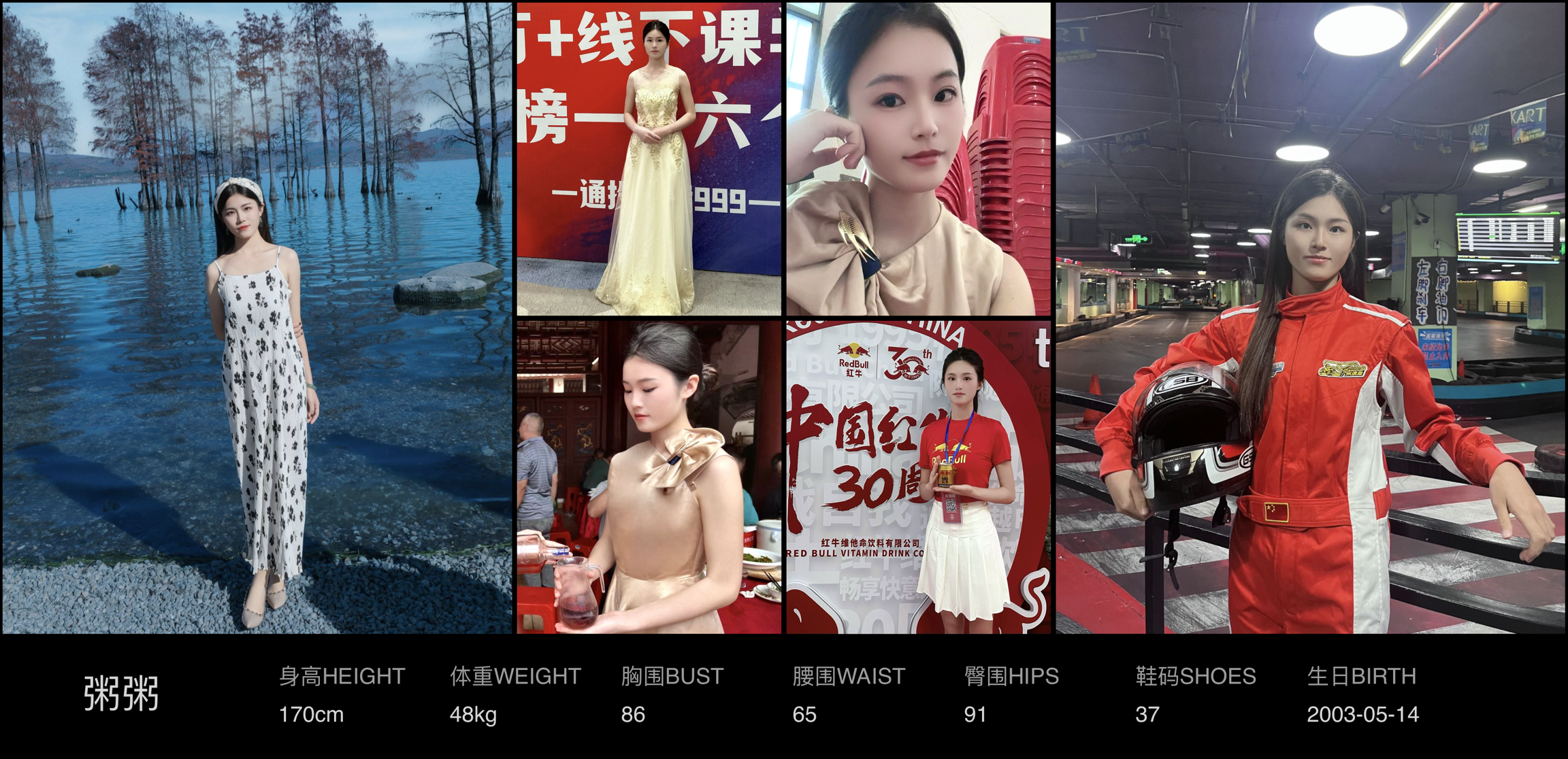 美影云